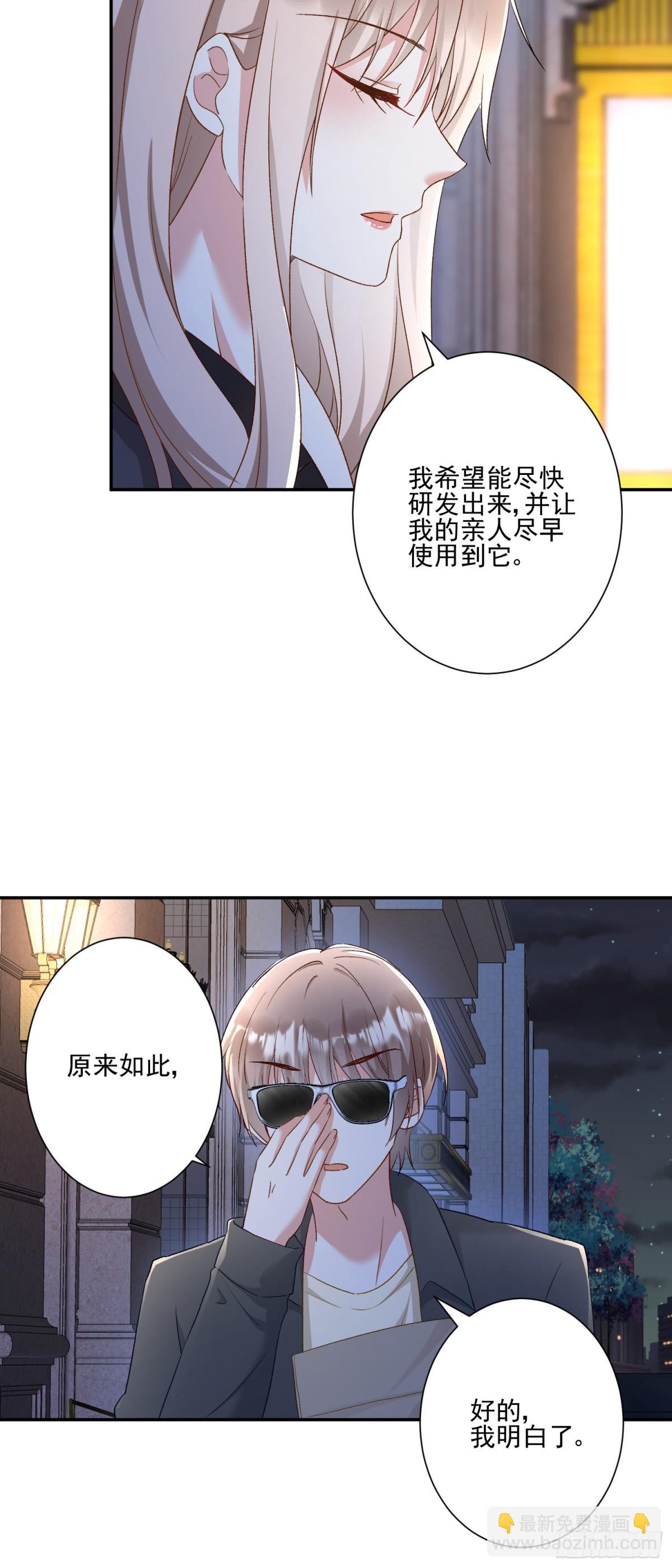 第30话：去看爷爷吧