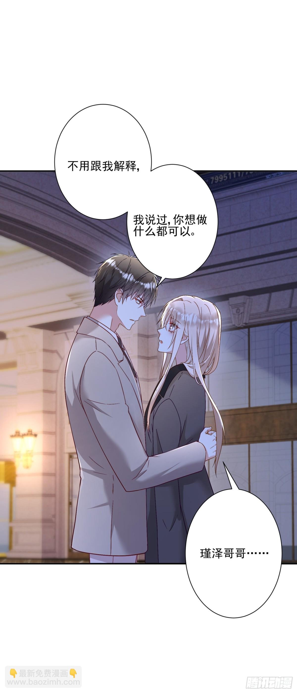 第30话：去看爷爷吧