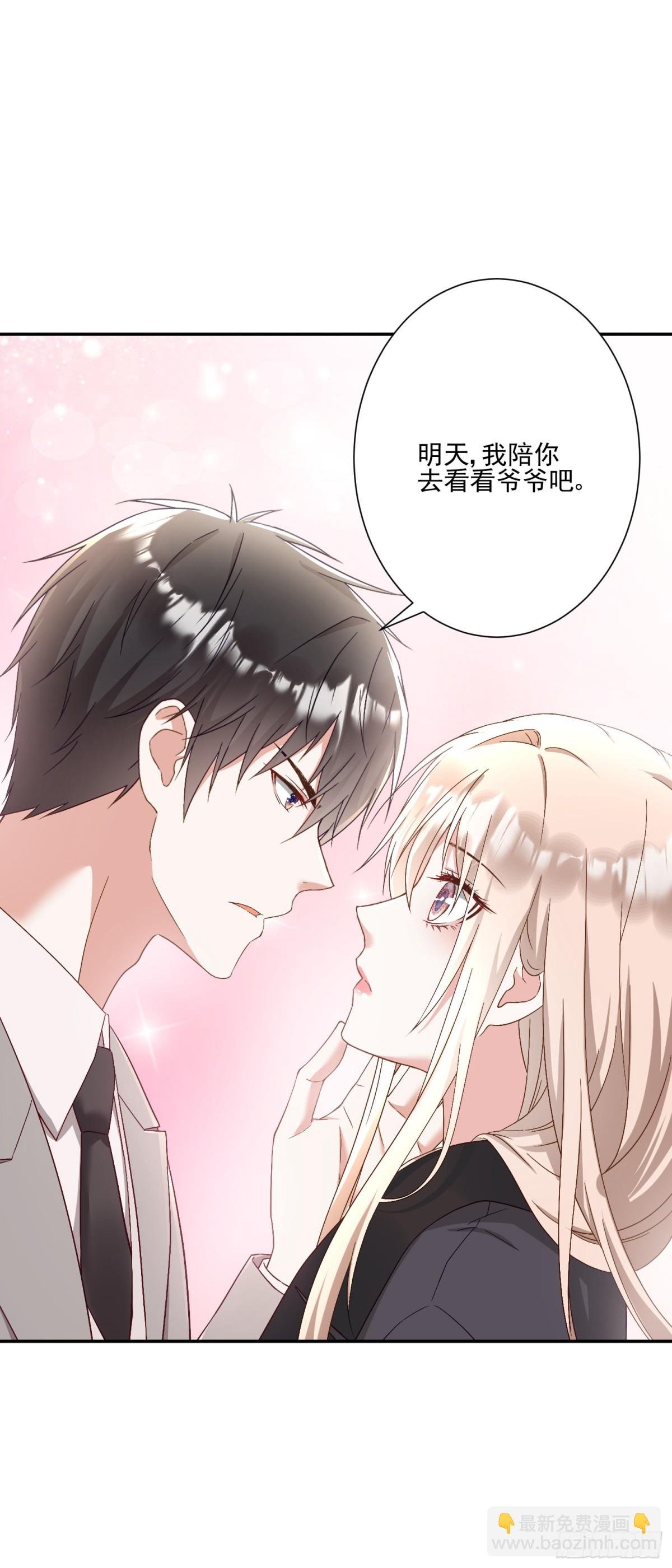 第30话：去看爷爷吧