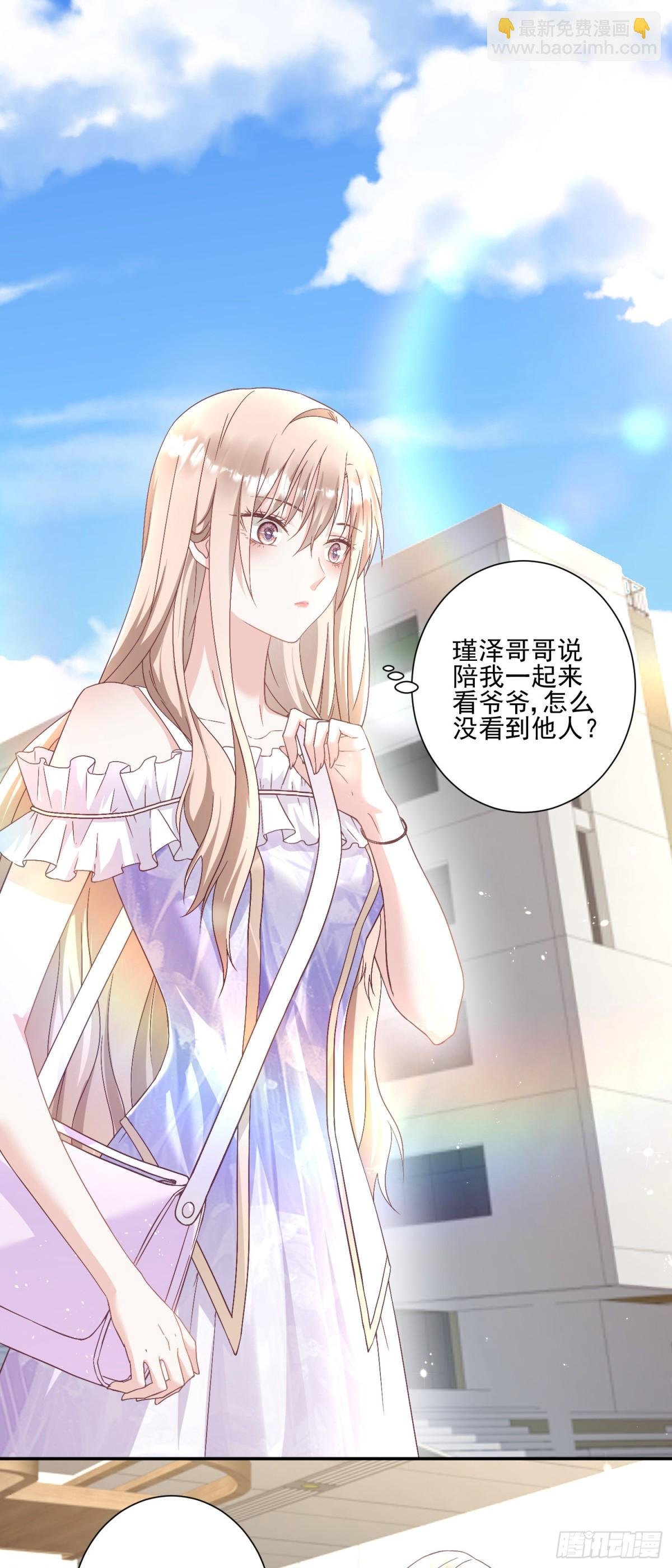 第30话：去看爷爷吧
