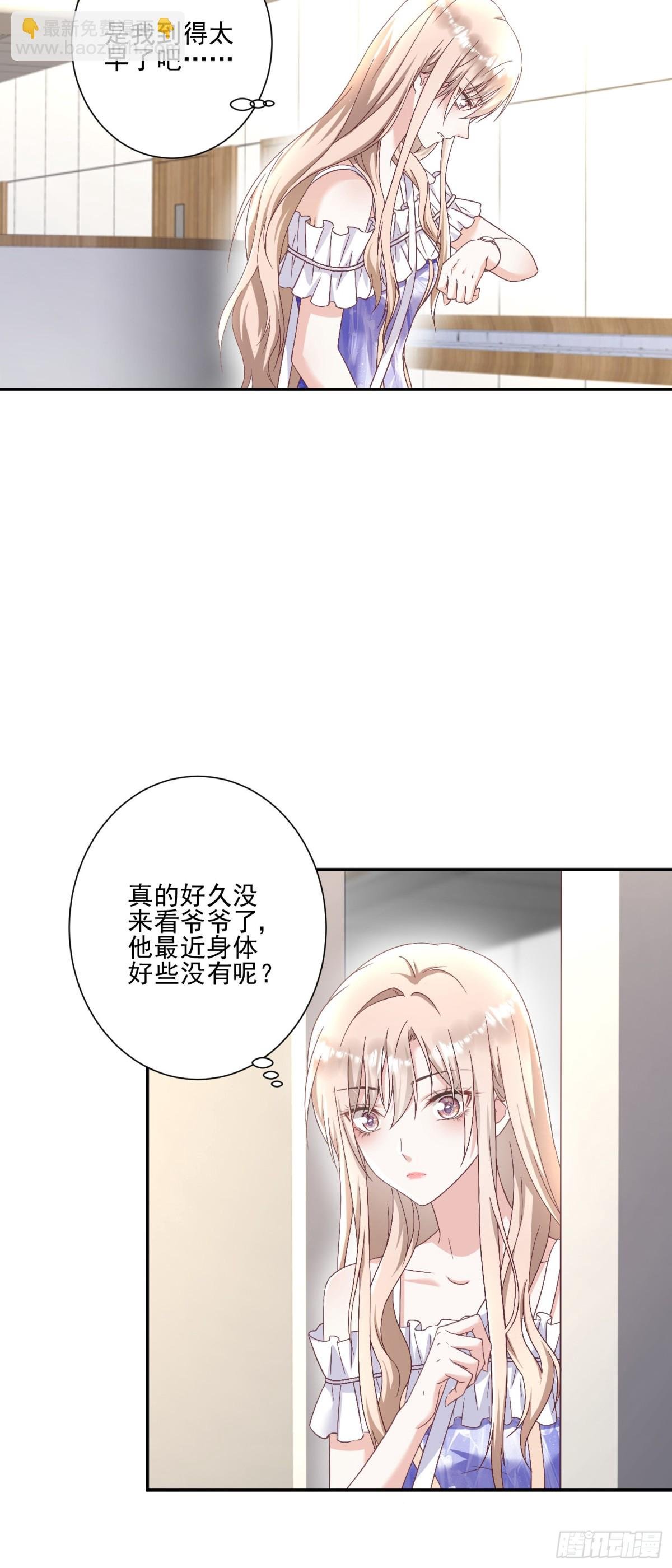 第30话：去看爷爷吧