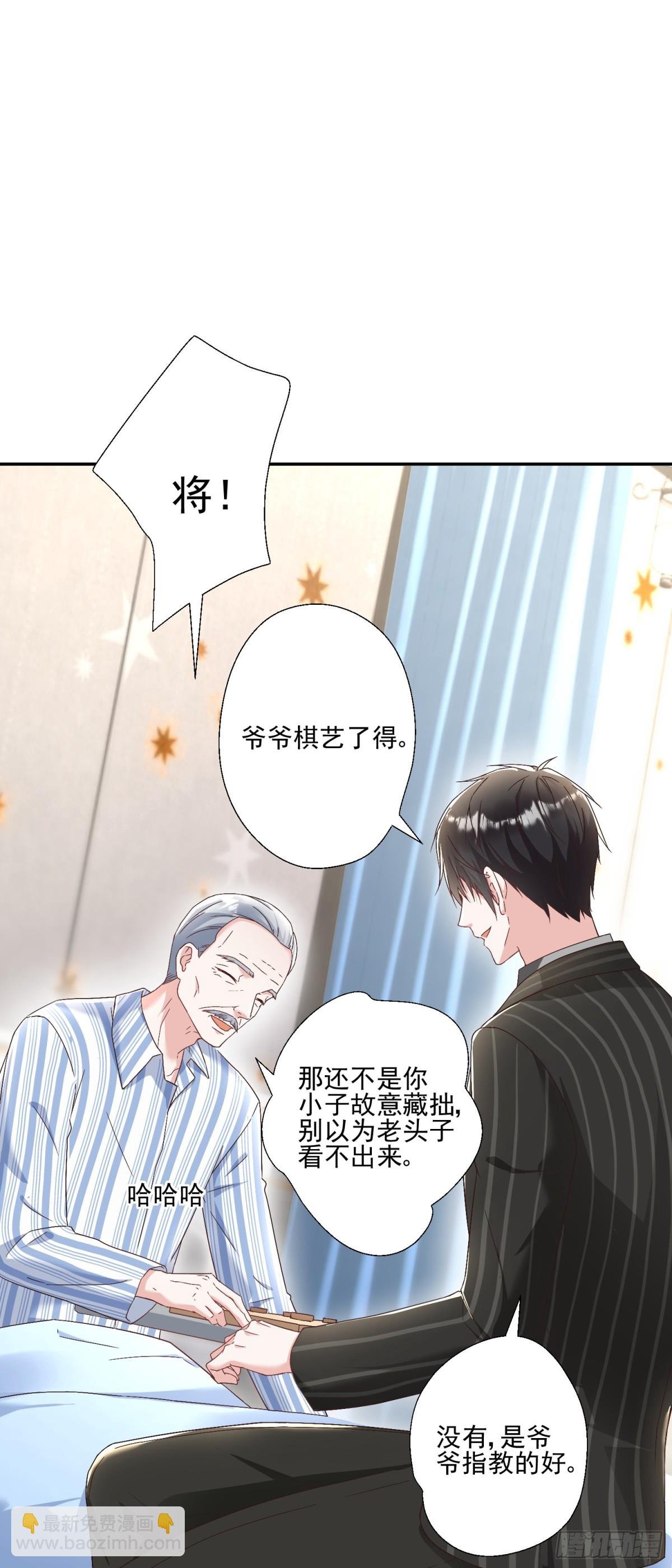 第30话：去看爷爷吧