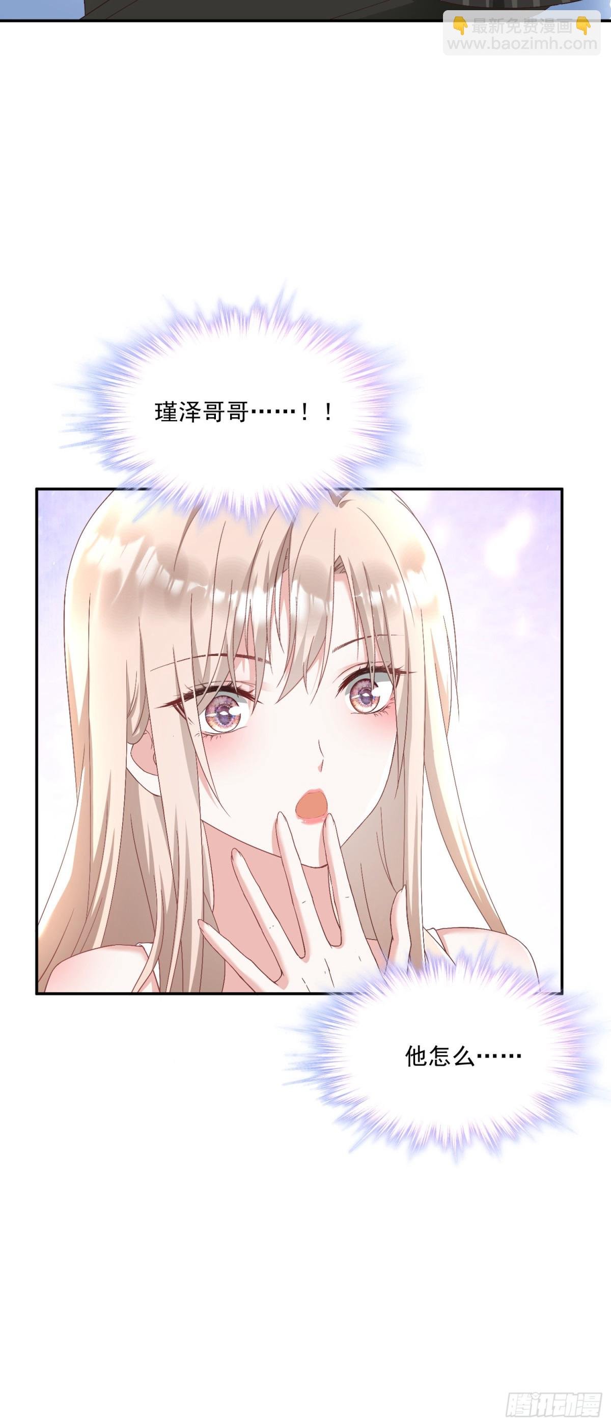 第30话：去看爷爷吧