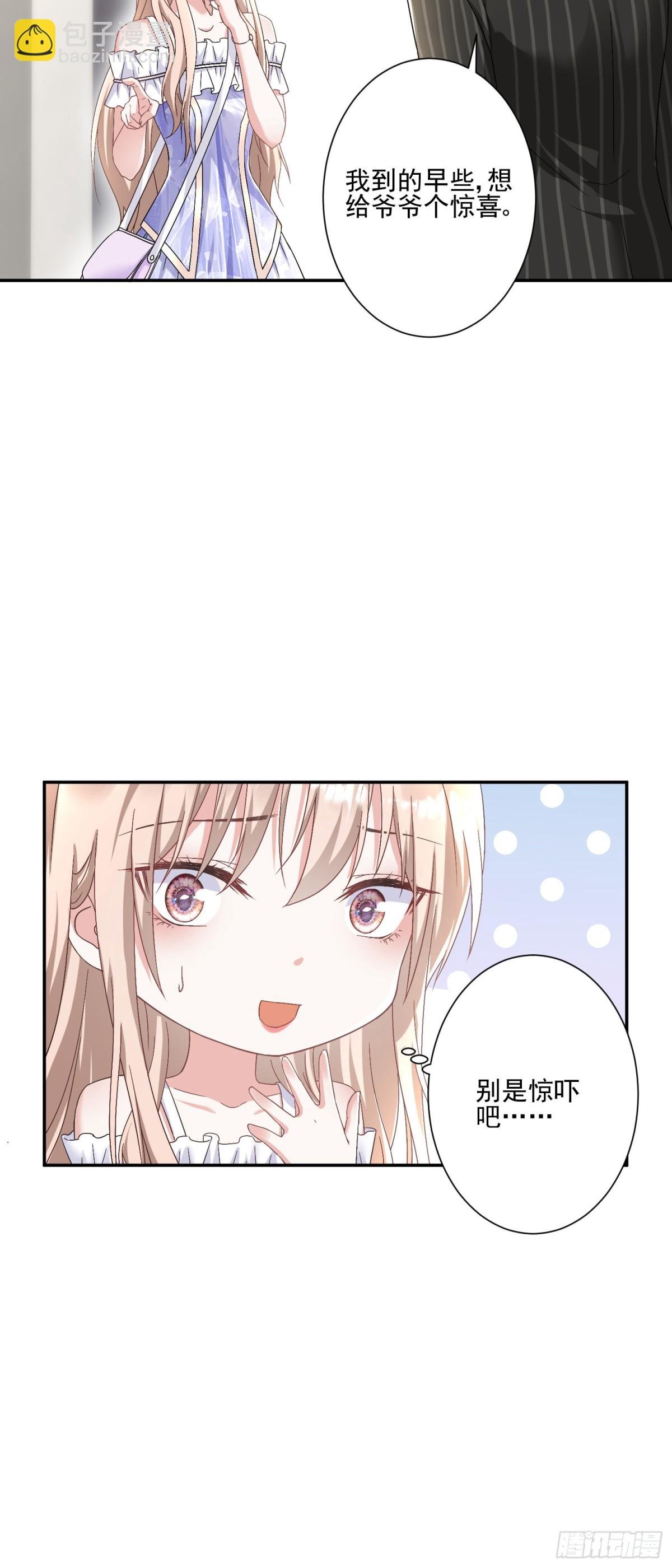 第30话：去看爷爷吧