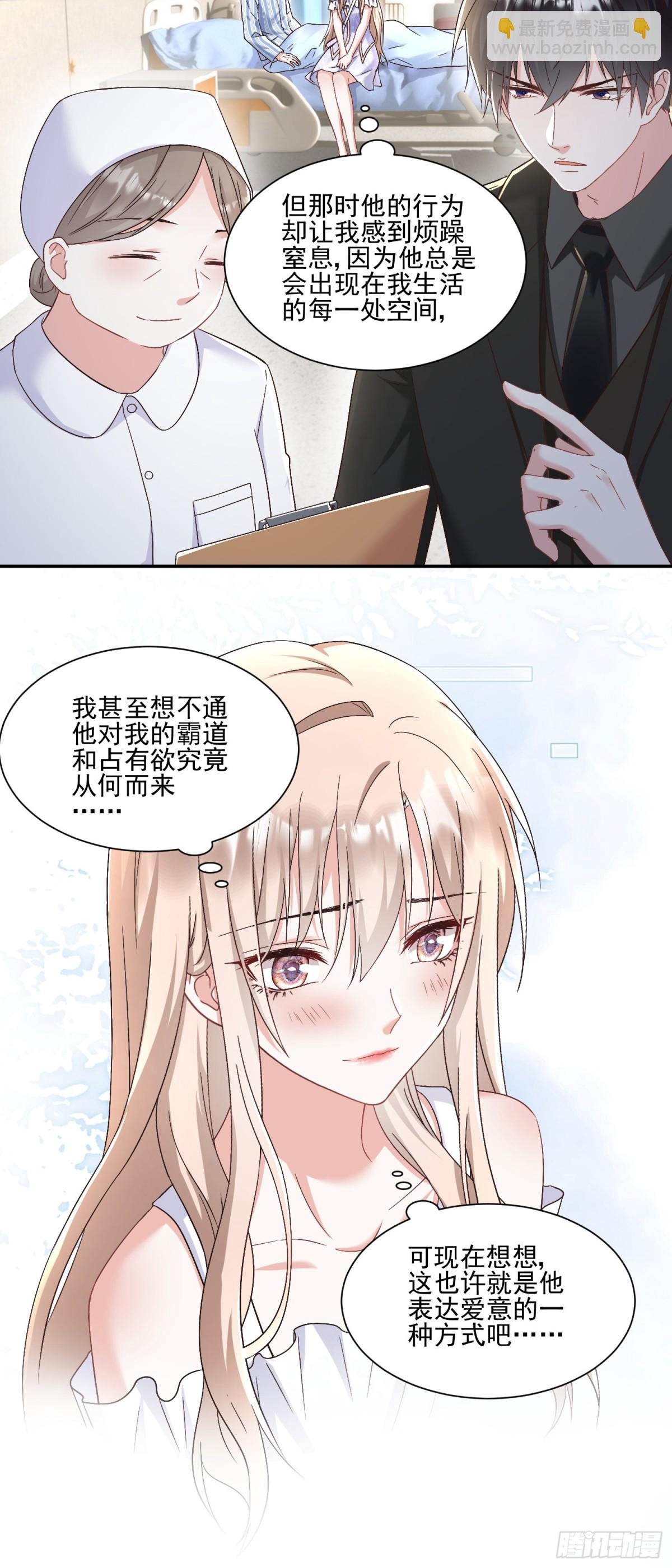 第30话：去看爷爷吧