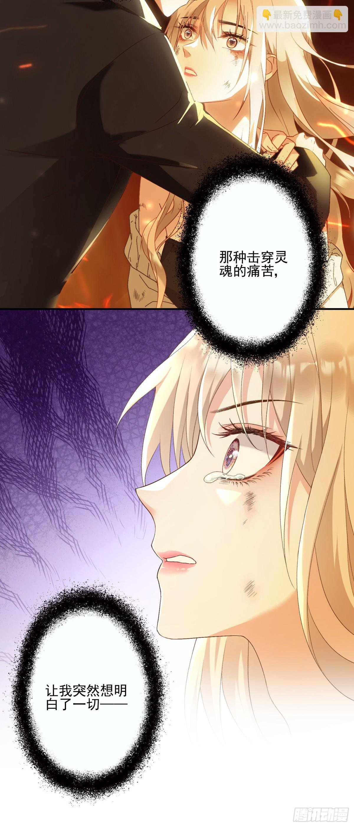 第31话：你的新妈妈