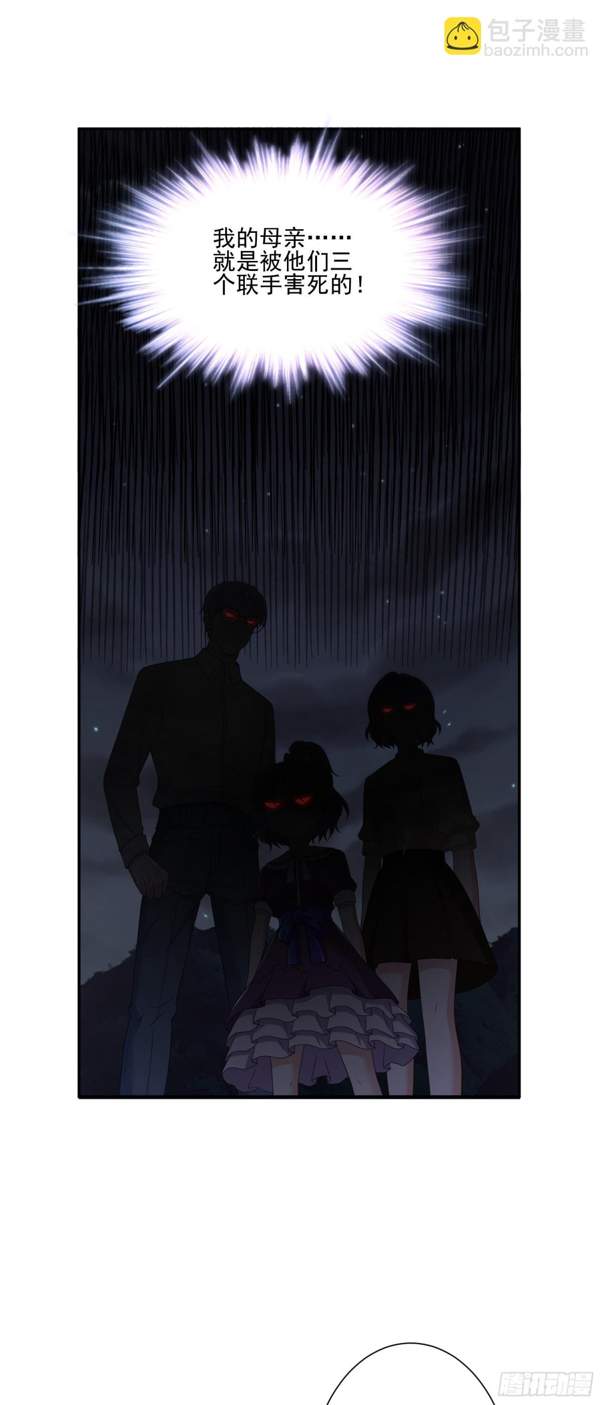 第31话：你的新妈妈