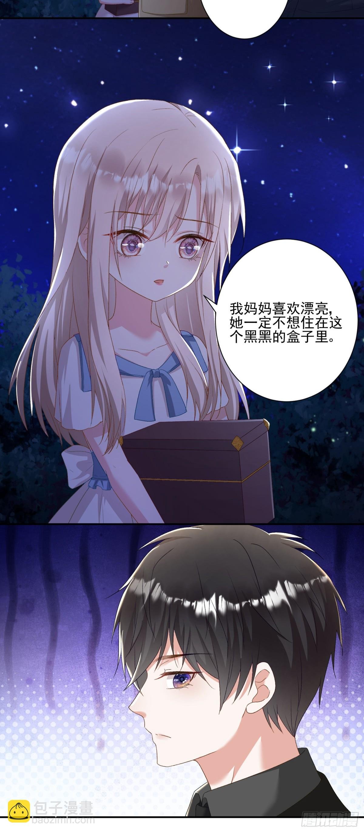 第32话：初见