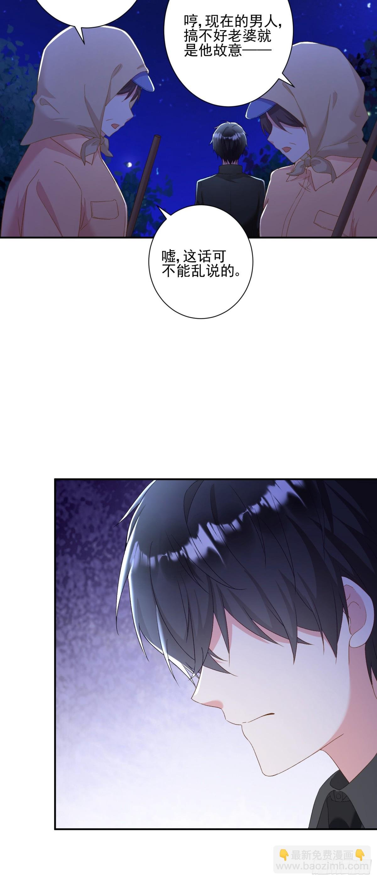 第32话：初见