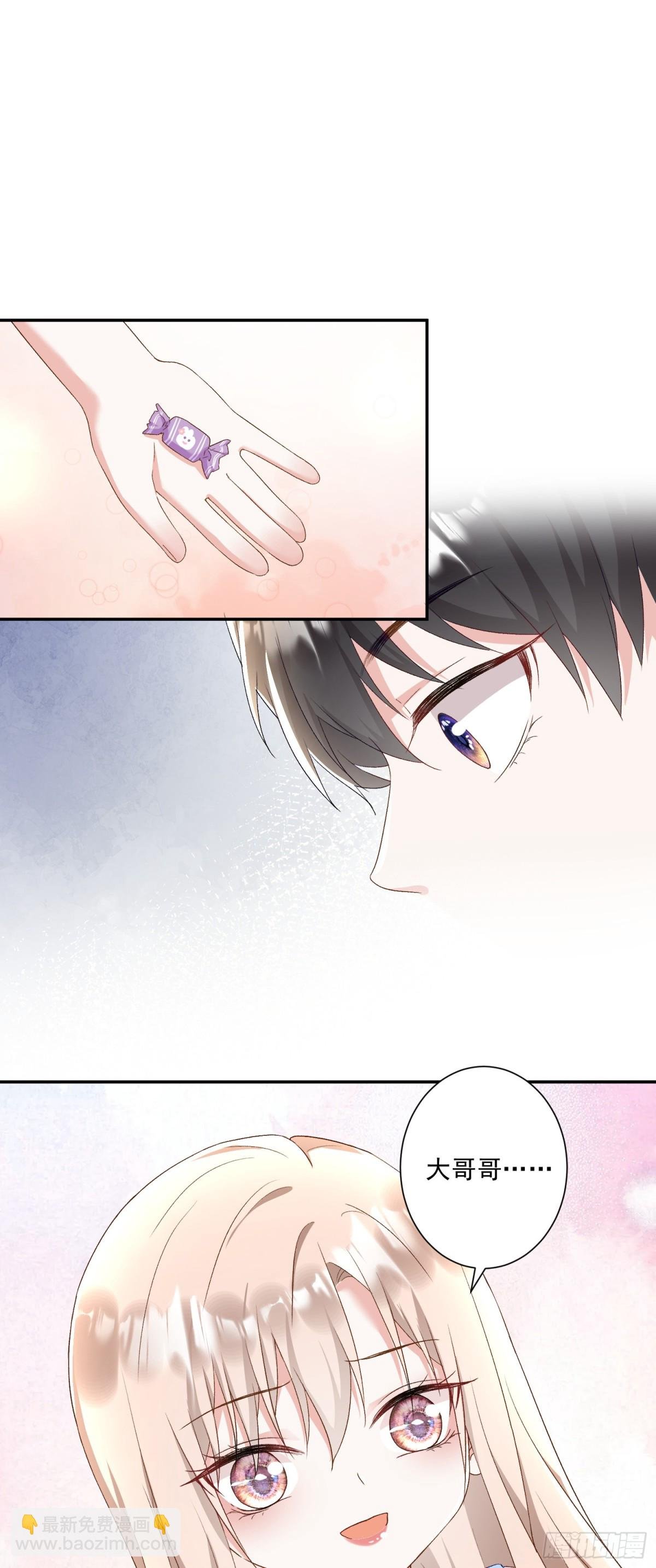 第32话：初见