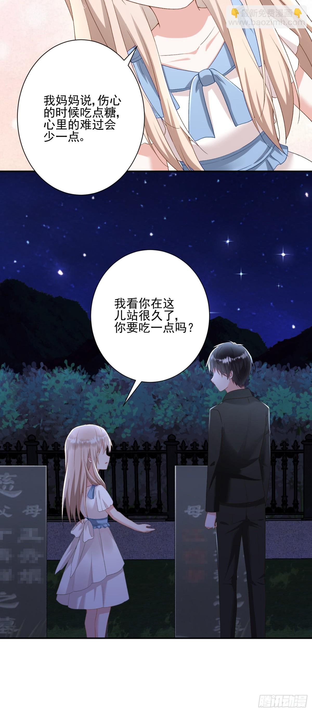 第32话：初见