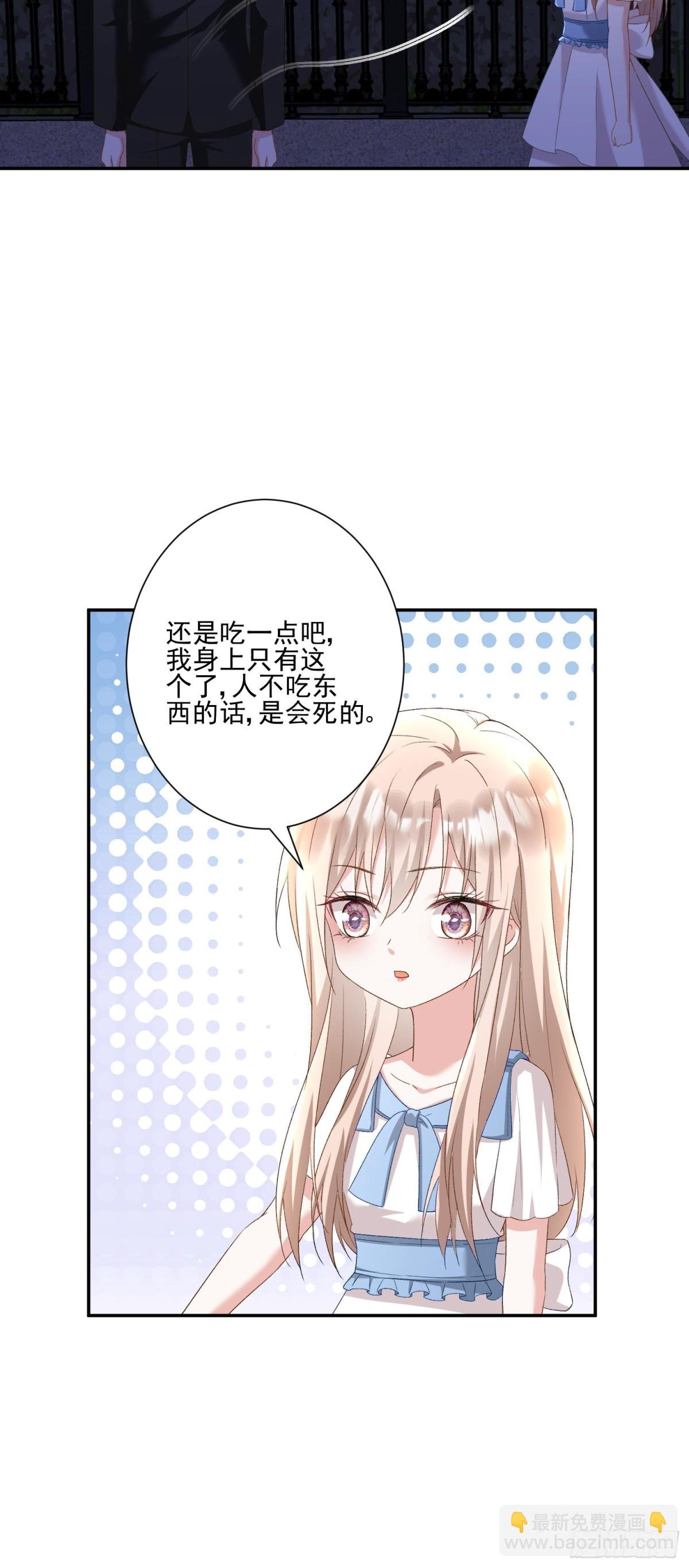 第32话：初见