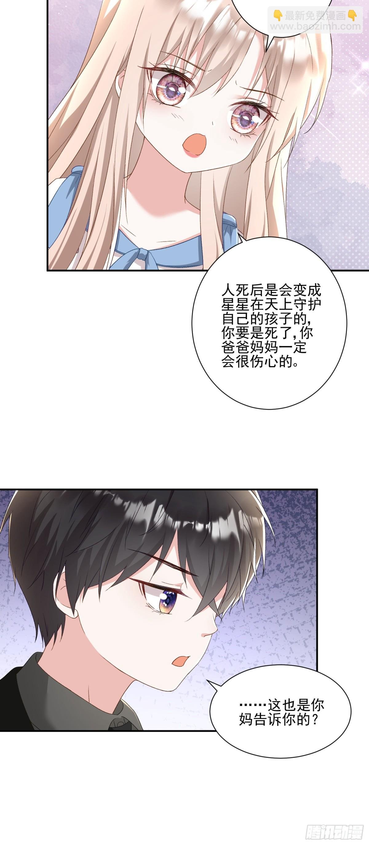第32话：初见