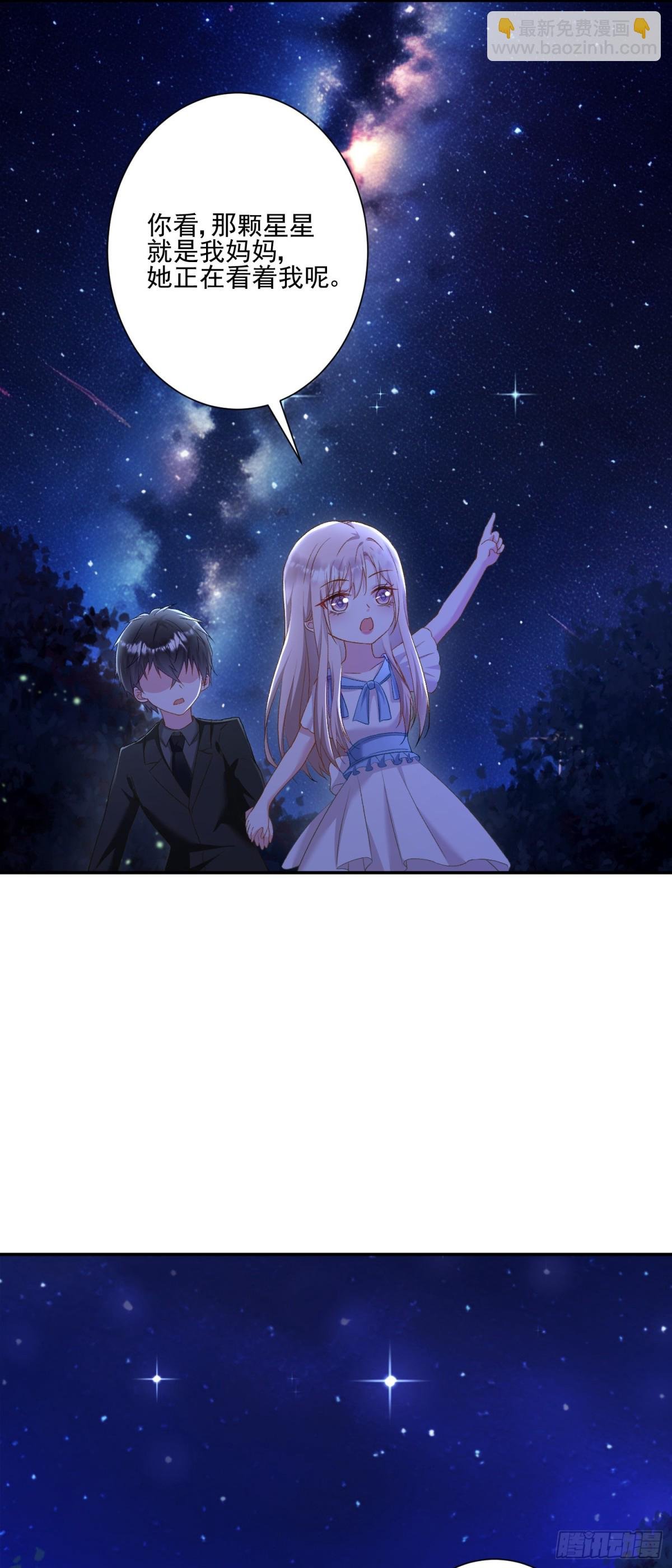 第32话：初见