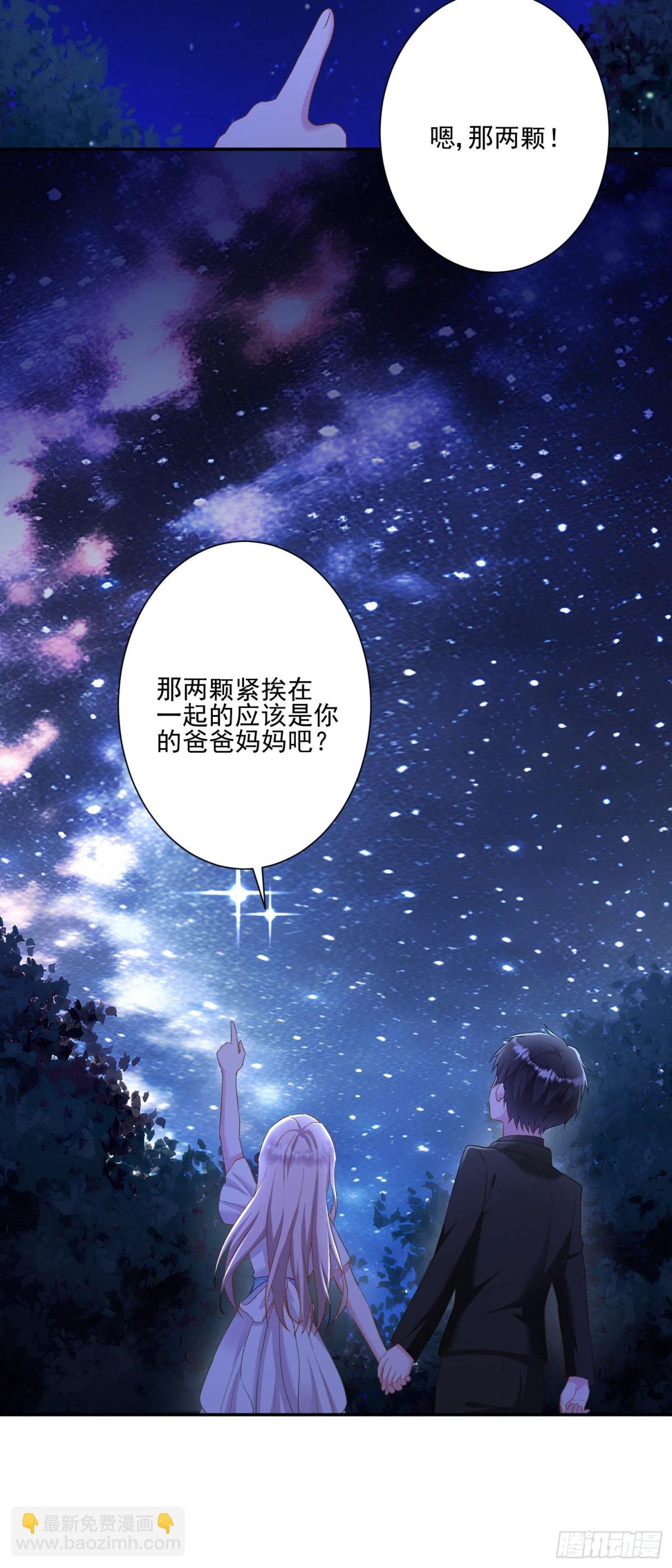 第32话：初见