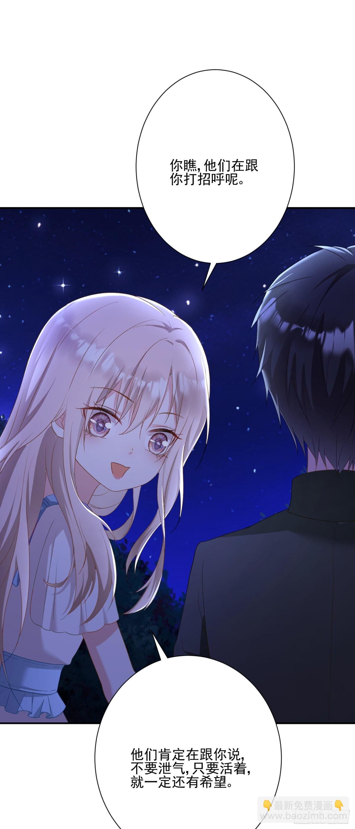 第32话：初见