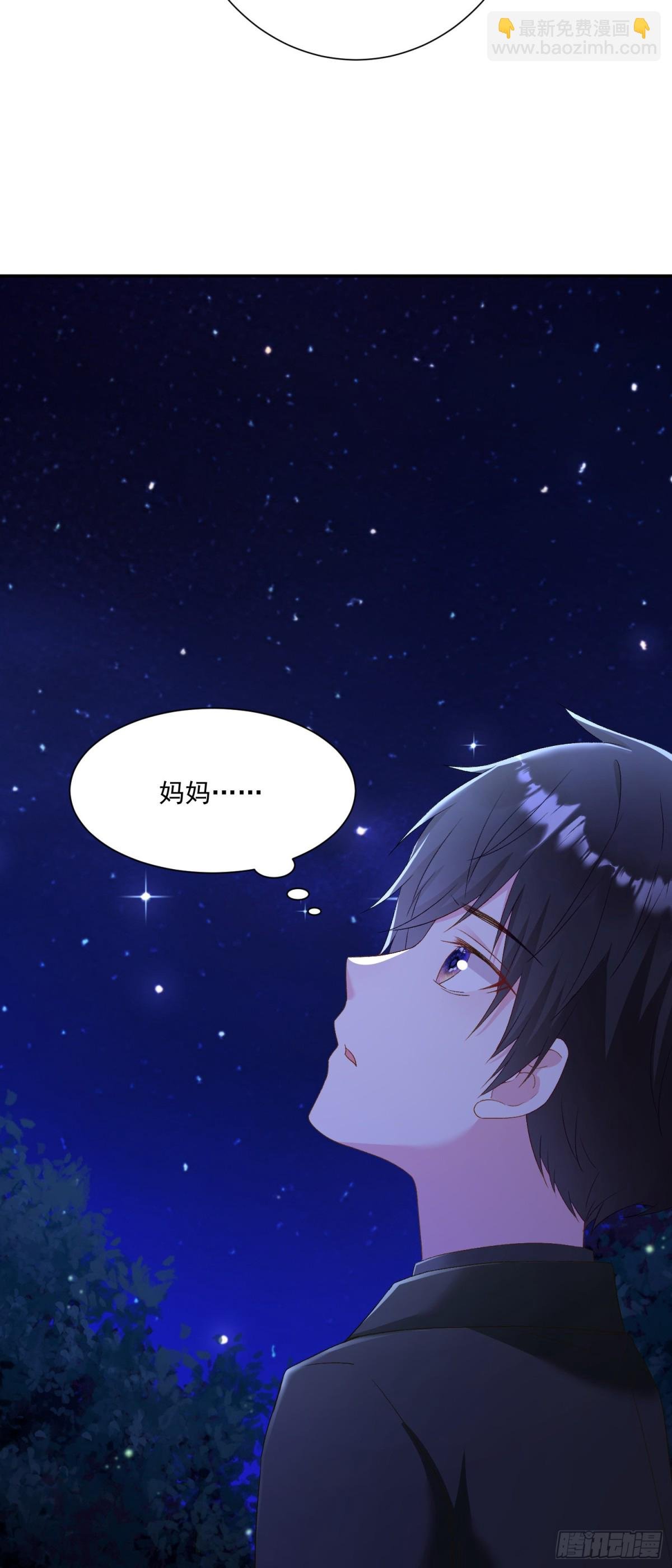 第32话：初见