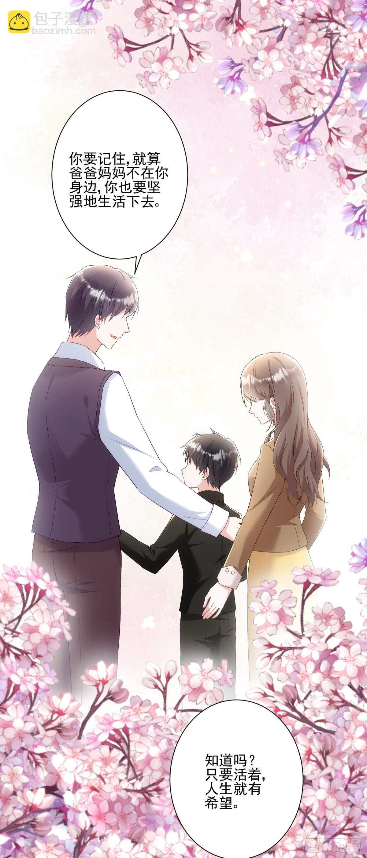第32话：初见