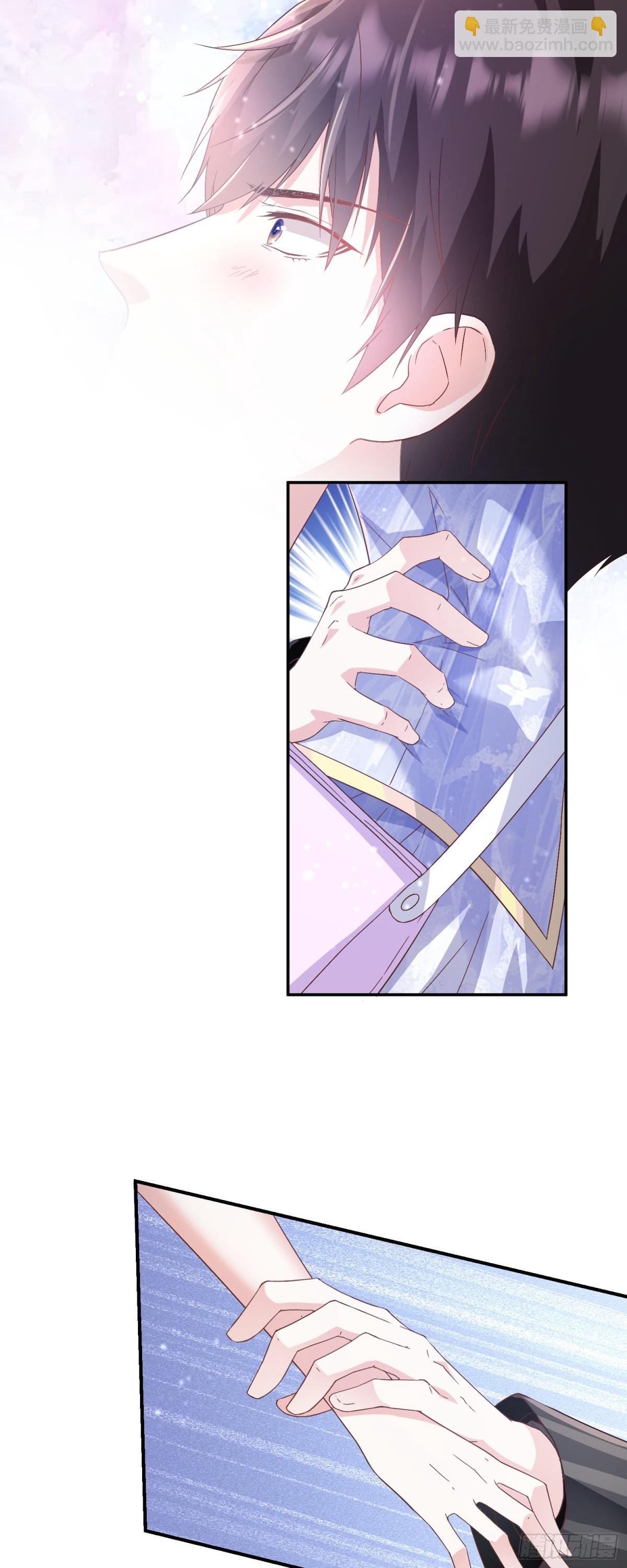 第33话：我的星辰