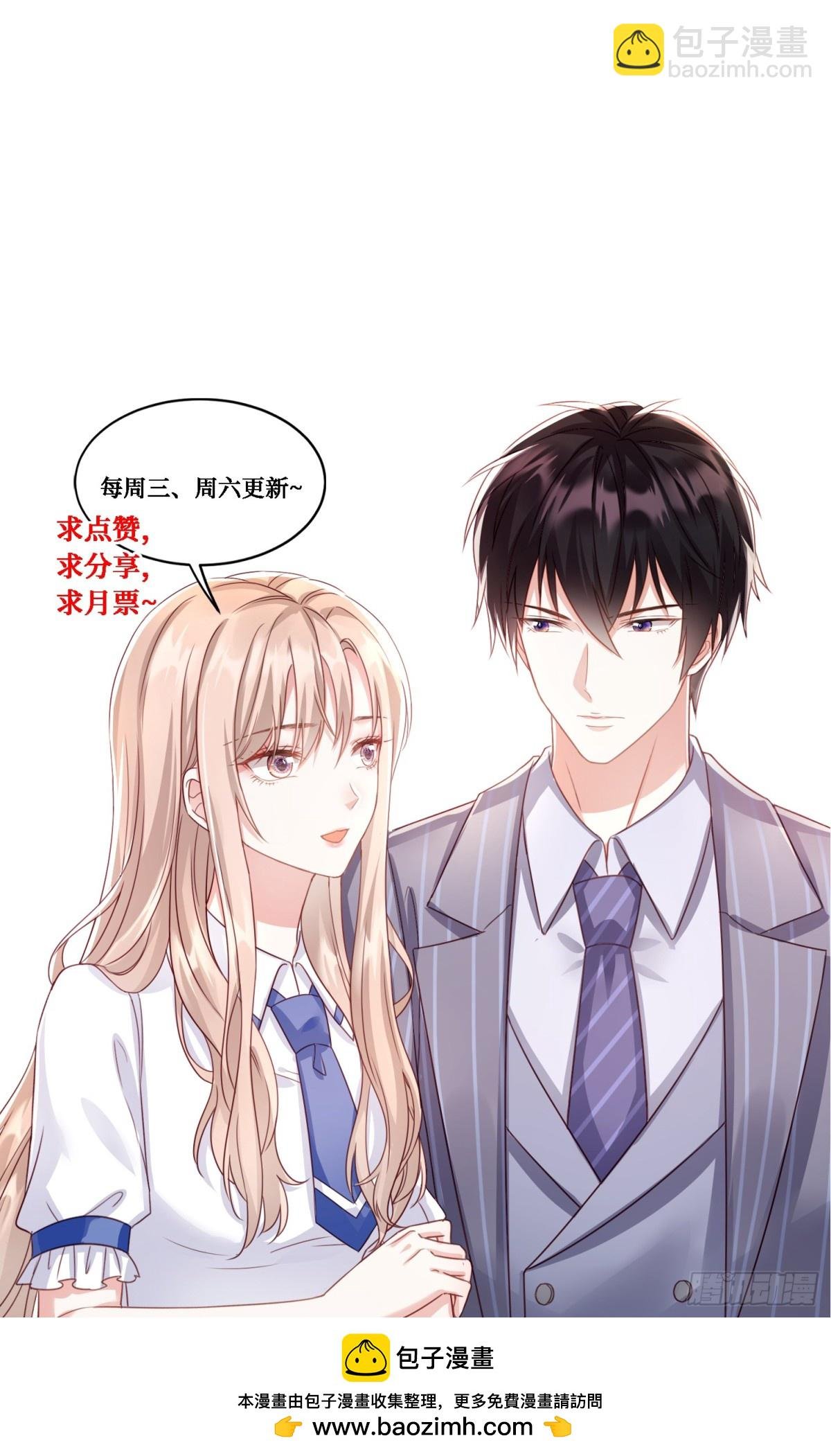 第33话：我的星辰