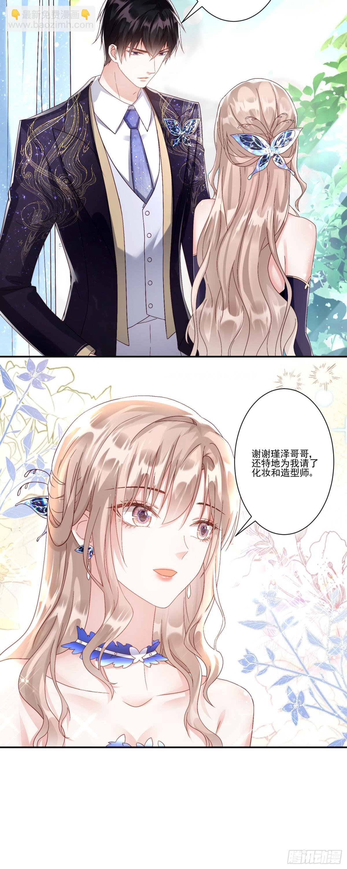 第35话：特别的生日礼