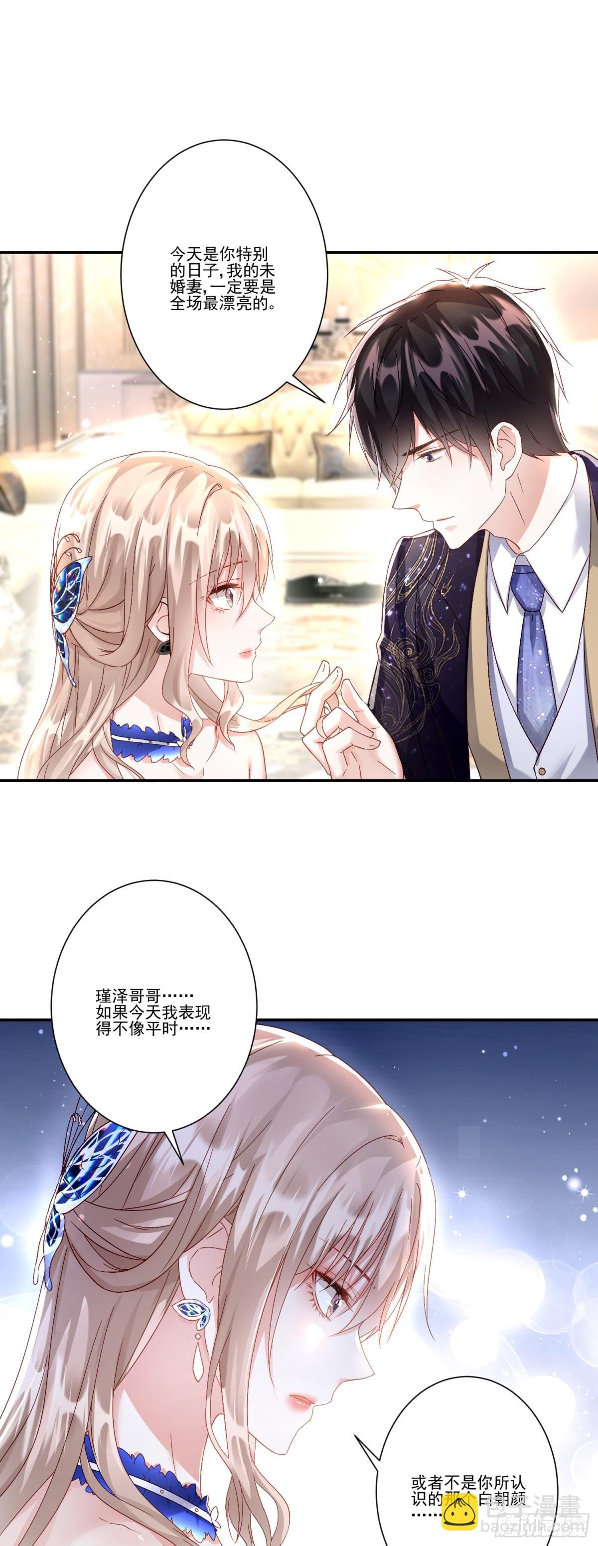 第35话：特别的生日礼