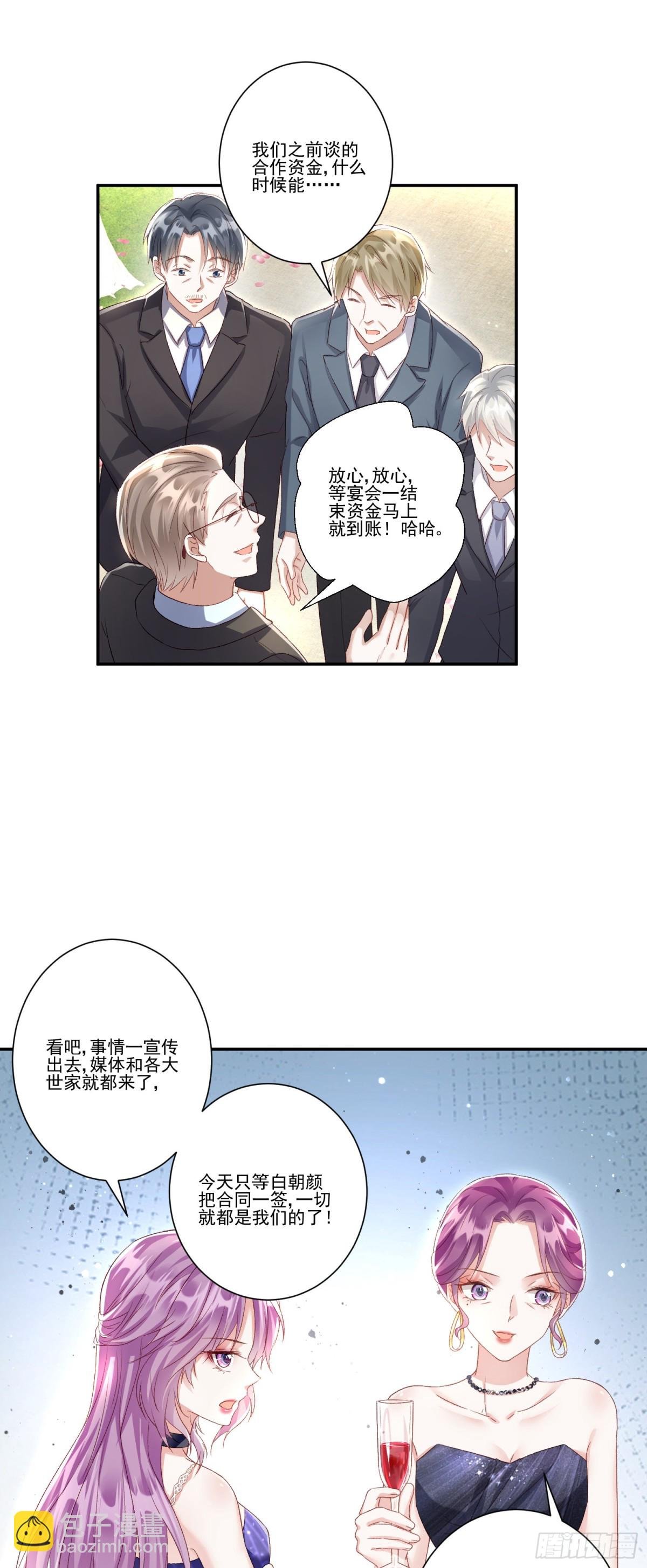 第35话：特别的生日礼