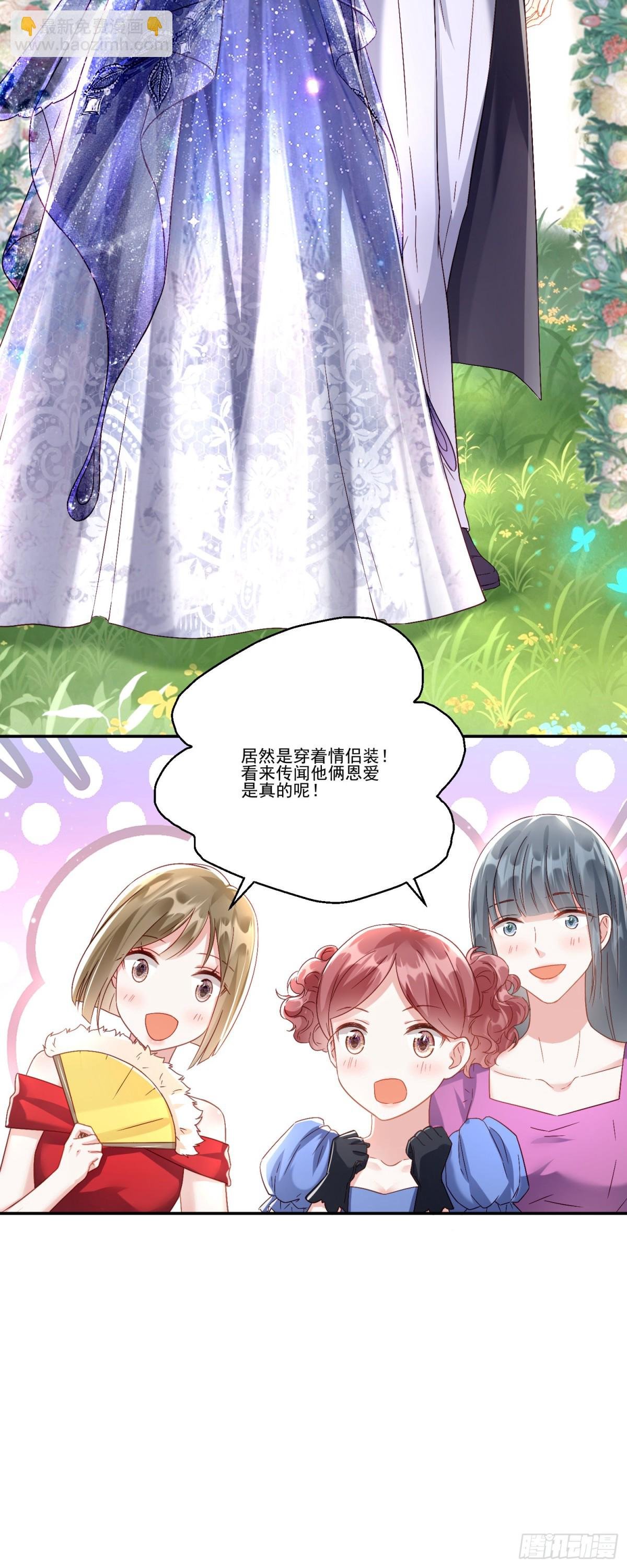 第35话：特别的生日礼