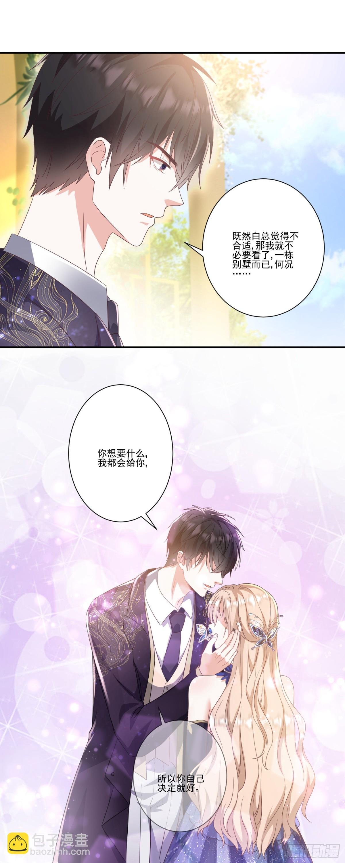 第35话：特别的生日礼