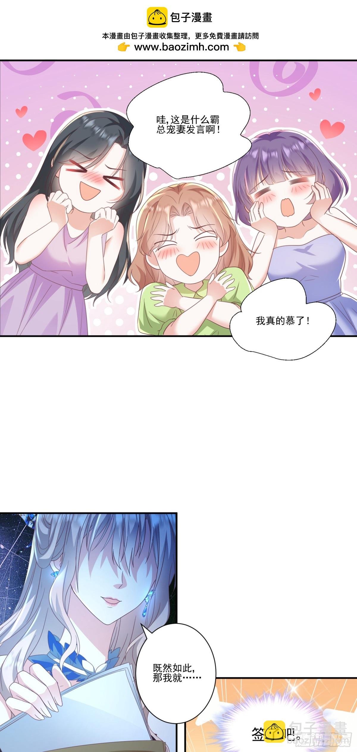第35话：特别的生日礼