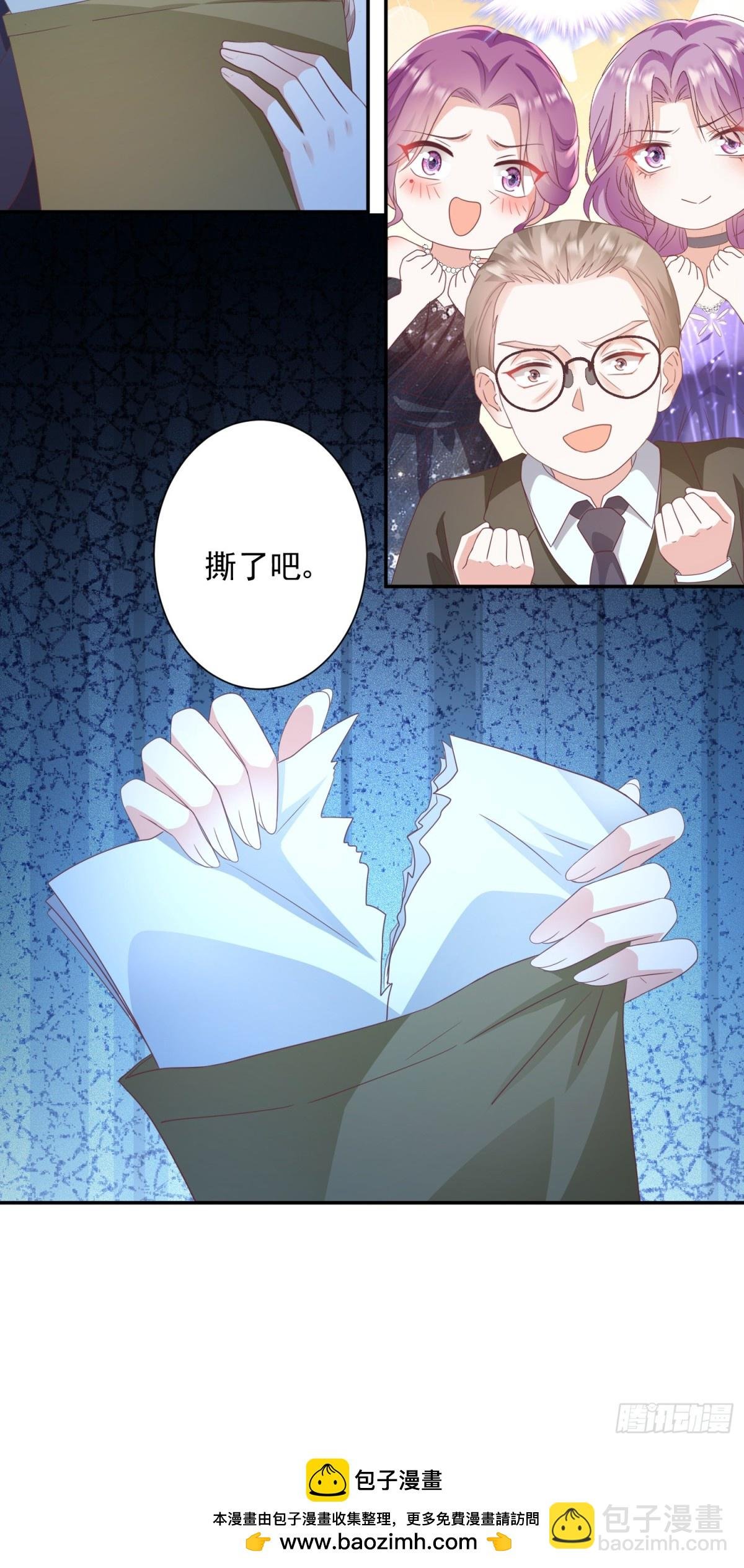 第35话：特别的生日礼