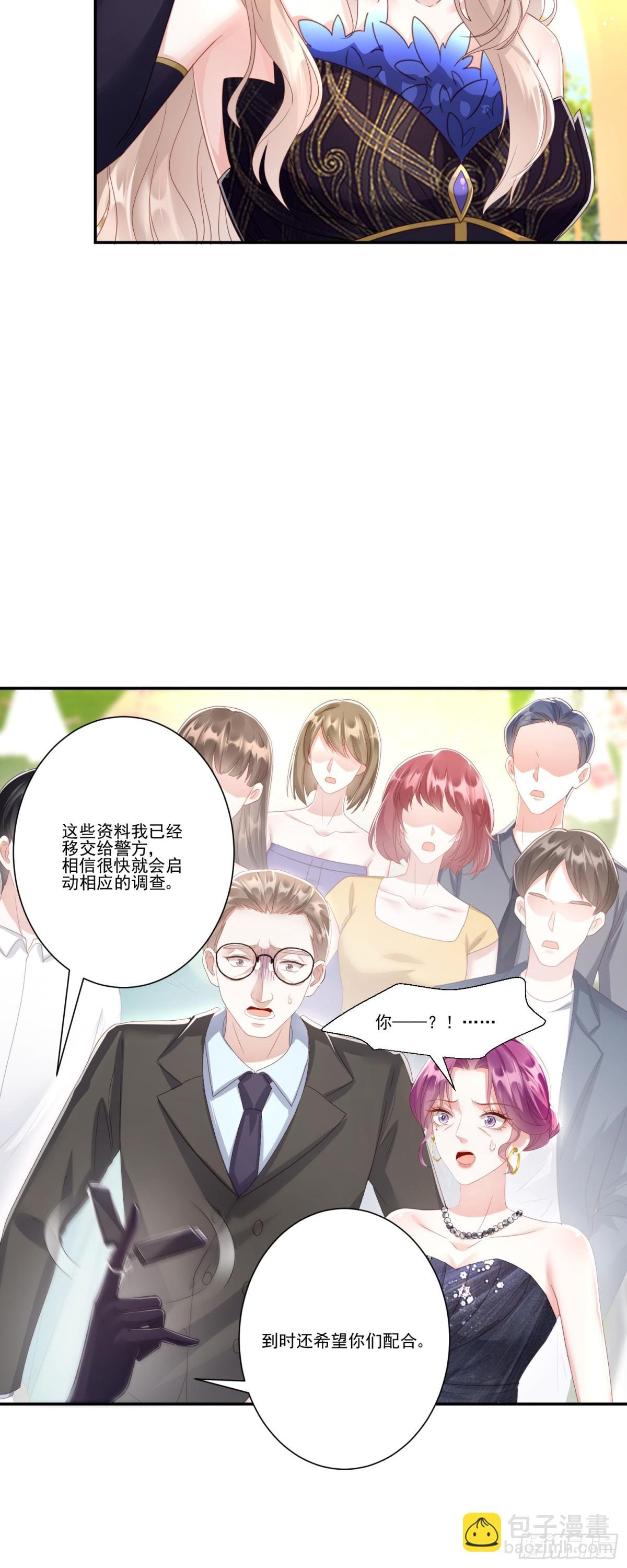第36话：白家，永远是朝颜的