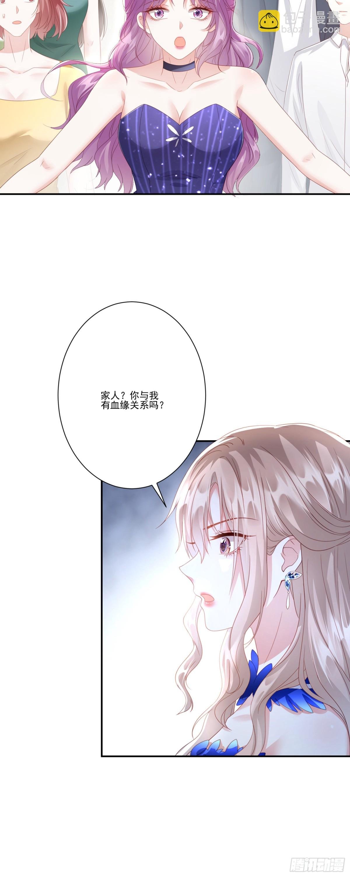 第36话：白家，永远是朝颜的