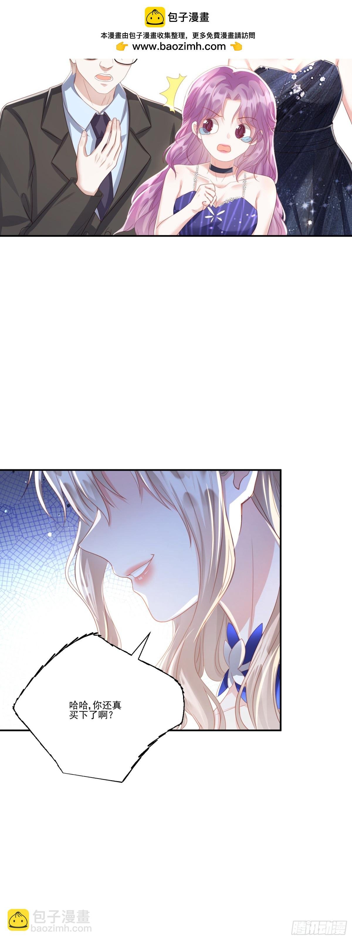 第37话：恶有恶报
