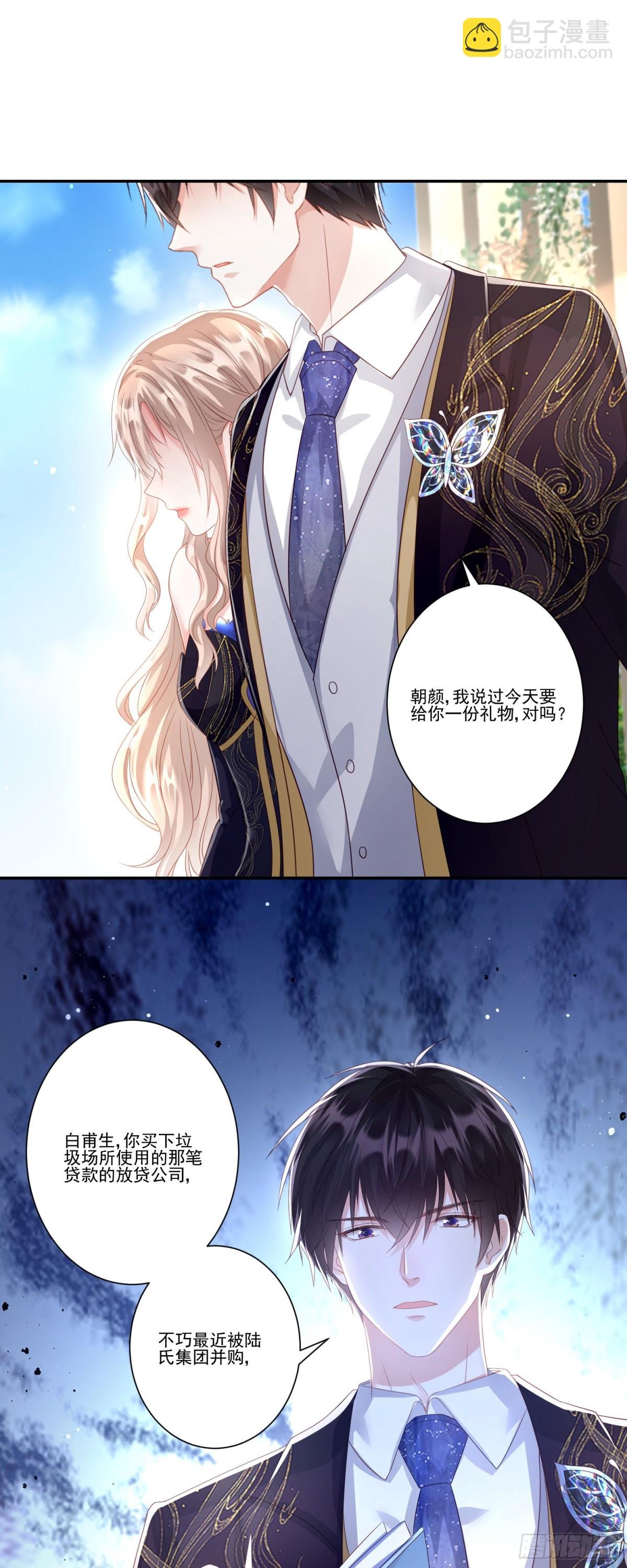 第37话：恶有恶报