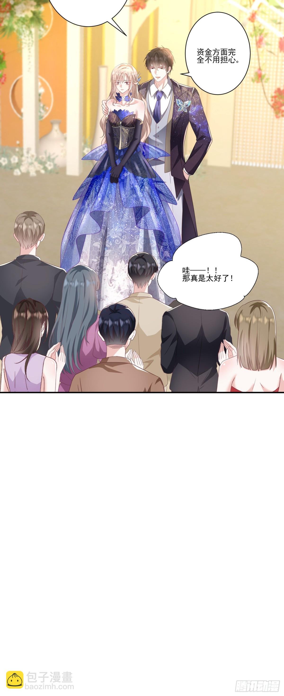 第37话：恶有恶报