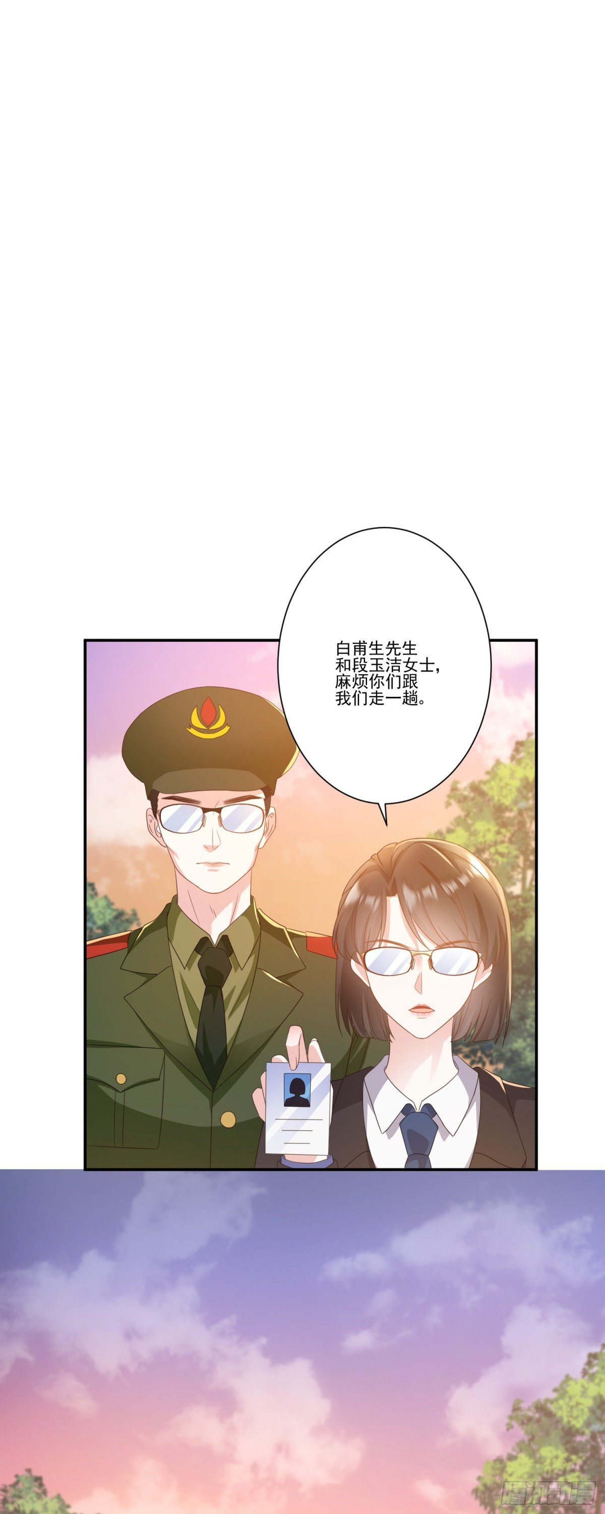 第37话：恶有恶报