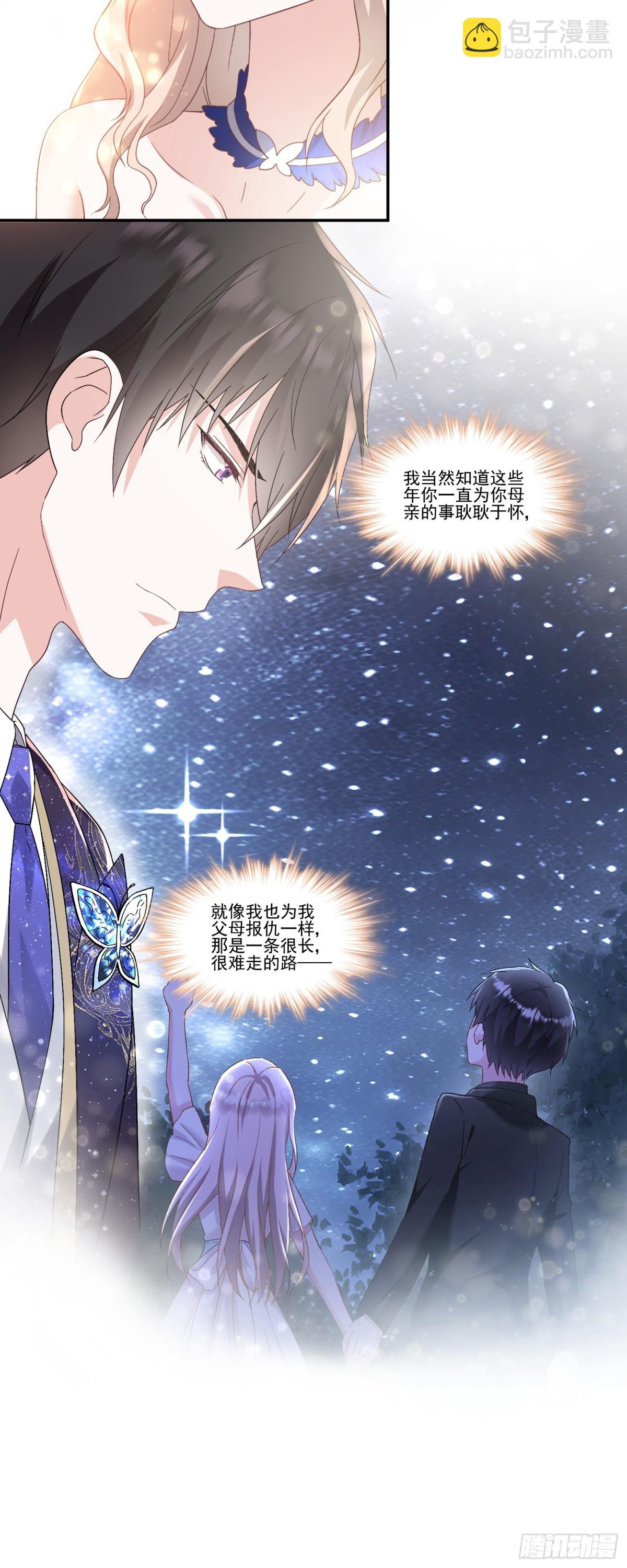 第37话：恶有恶报