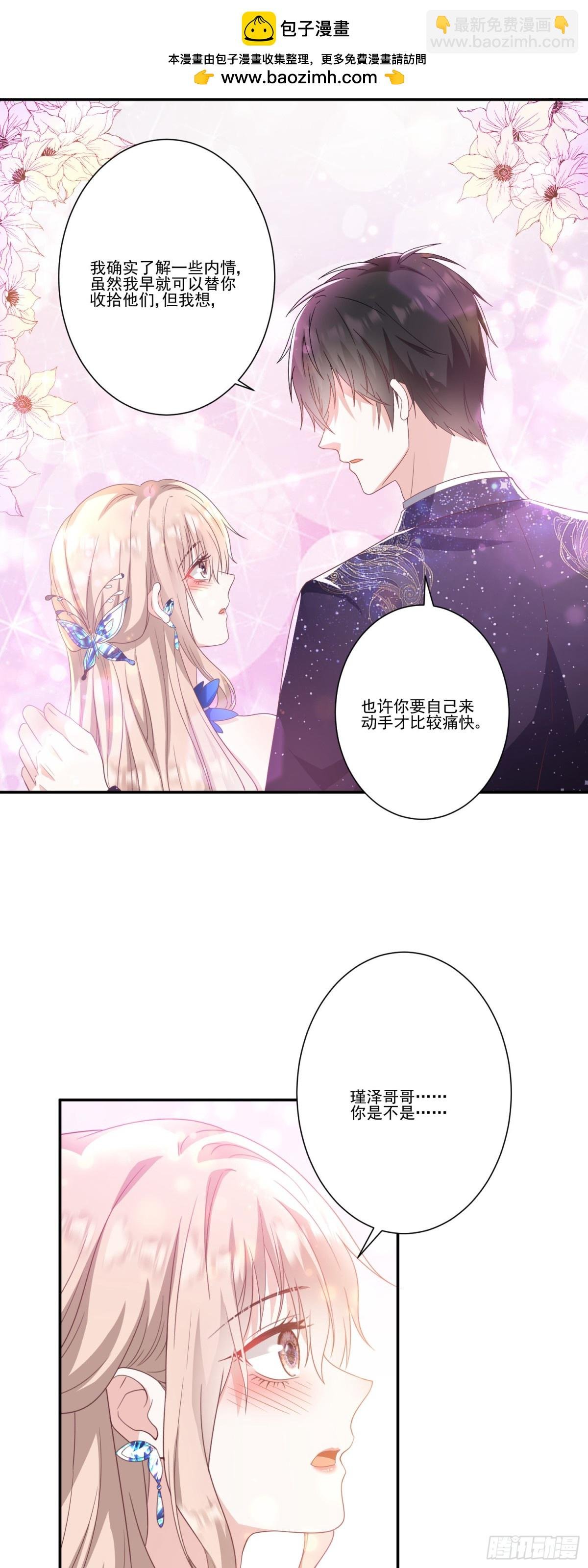 第37话：恶有恶报