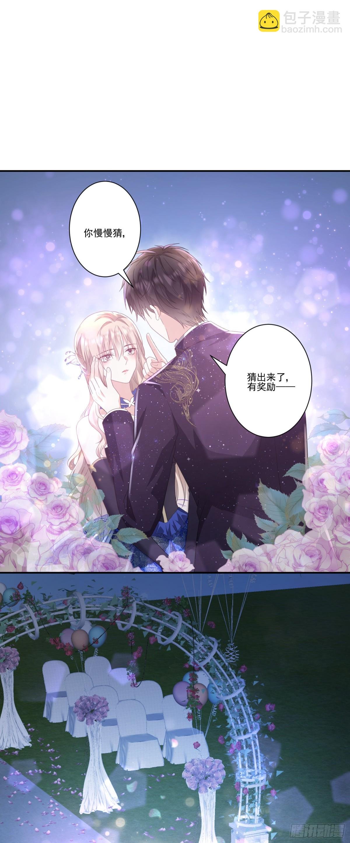第37话：恶有恶报