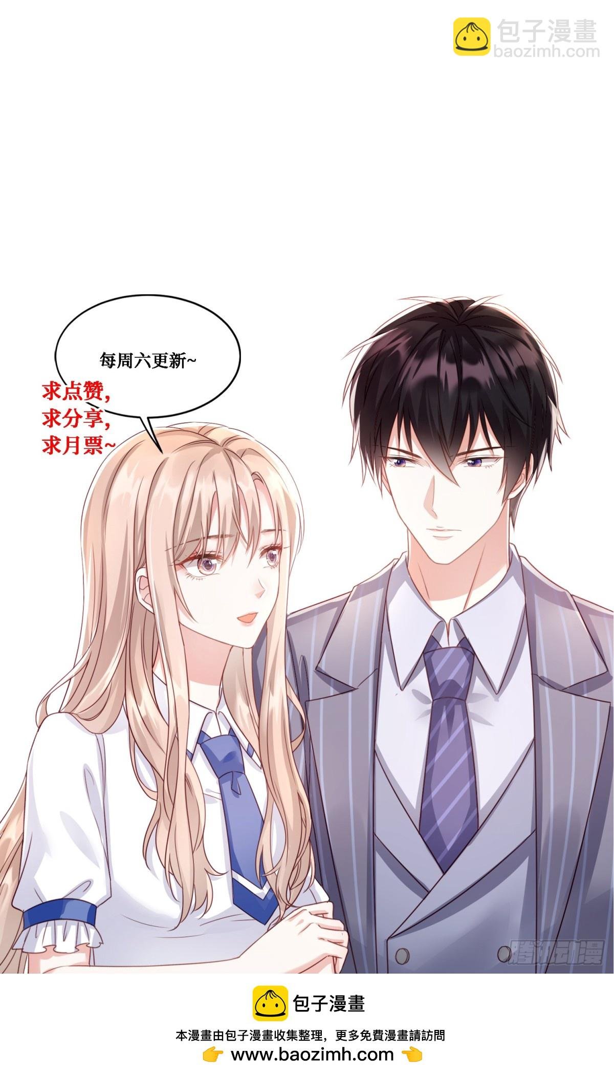 第37话：恶有恶报