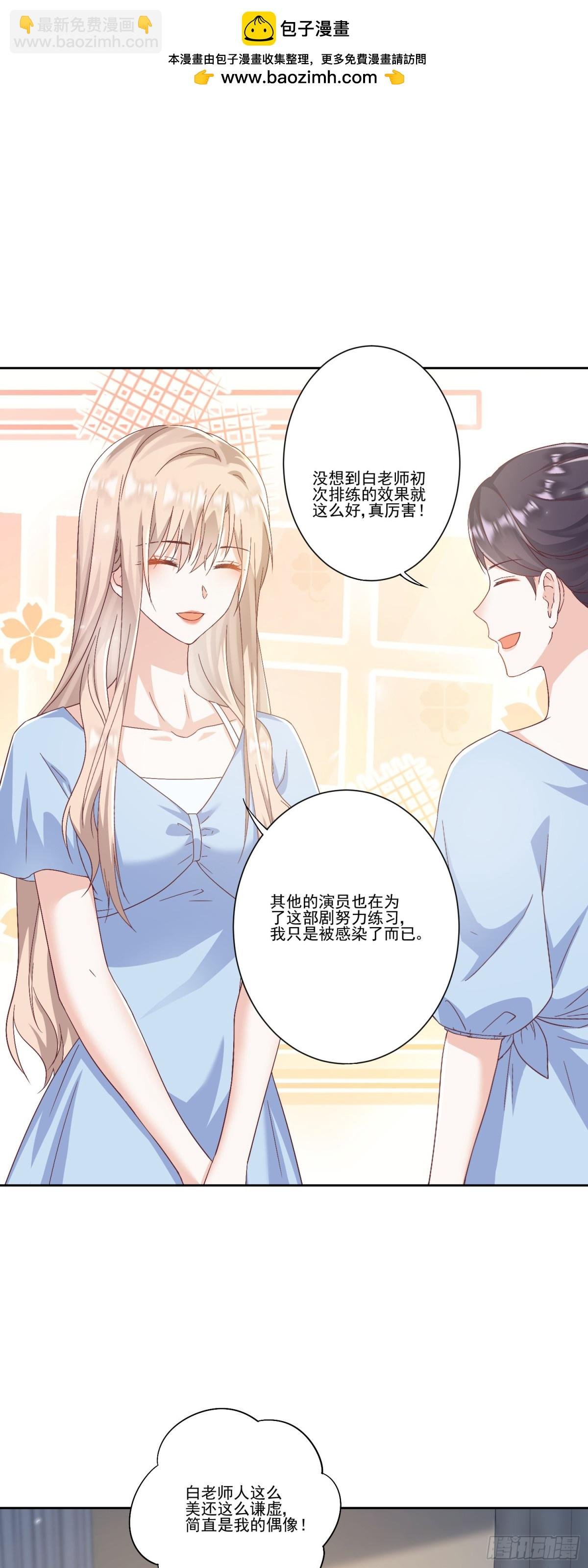 第38话：劝你不要多管闲事
