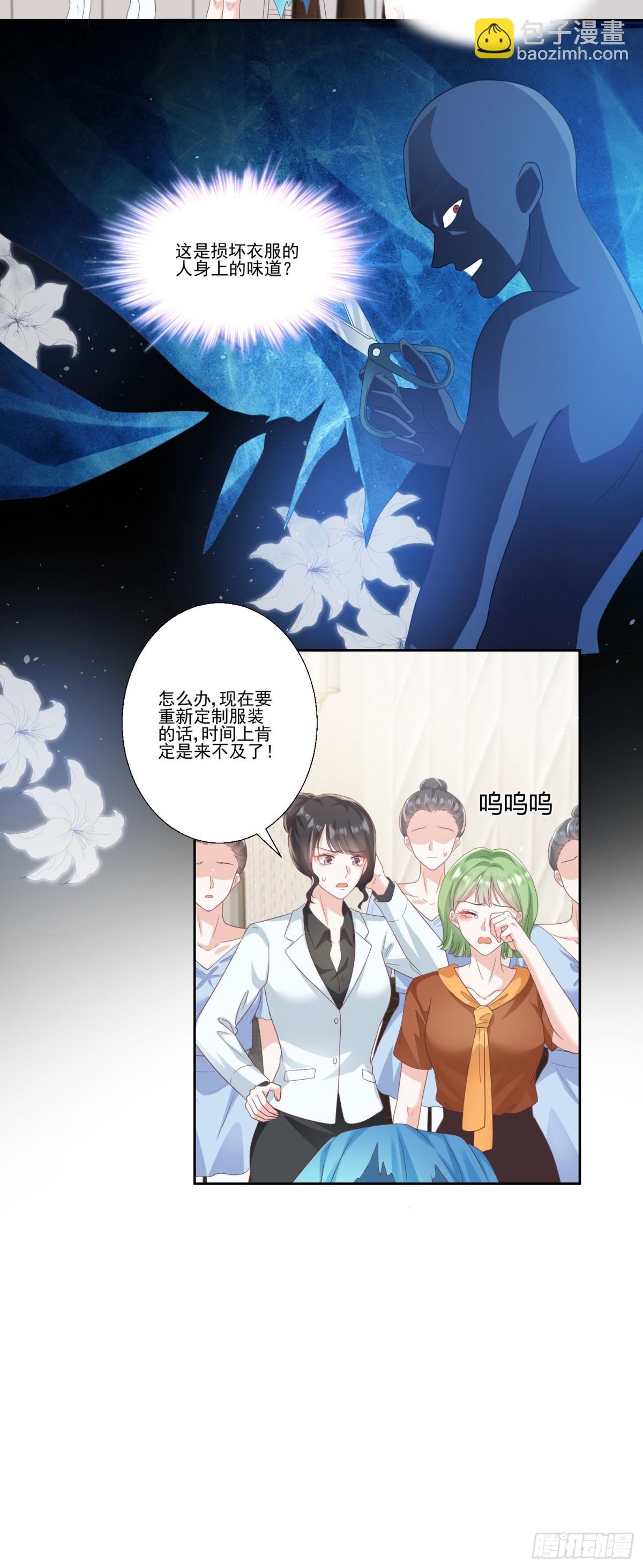 第38话：劝你不要多管闲事