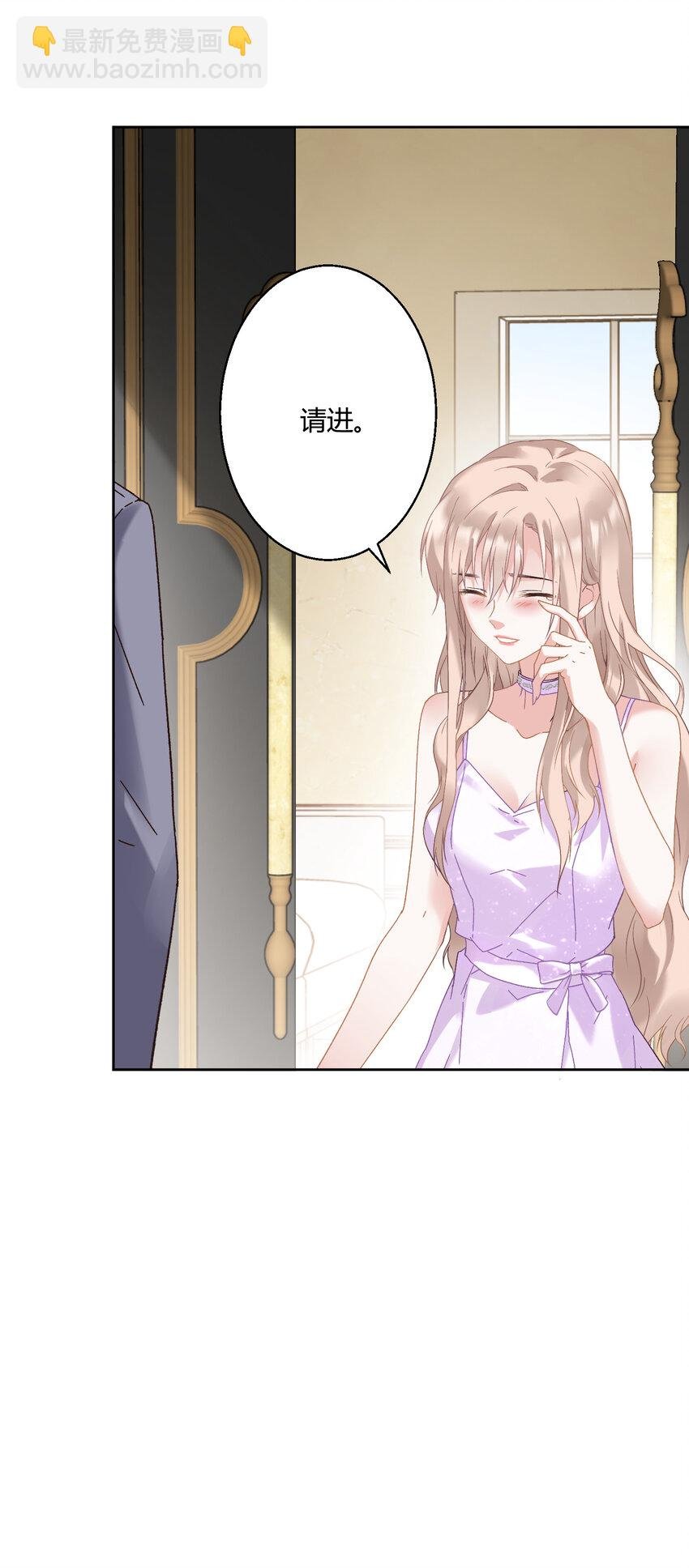 003 她怎么敢的呀！