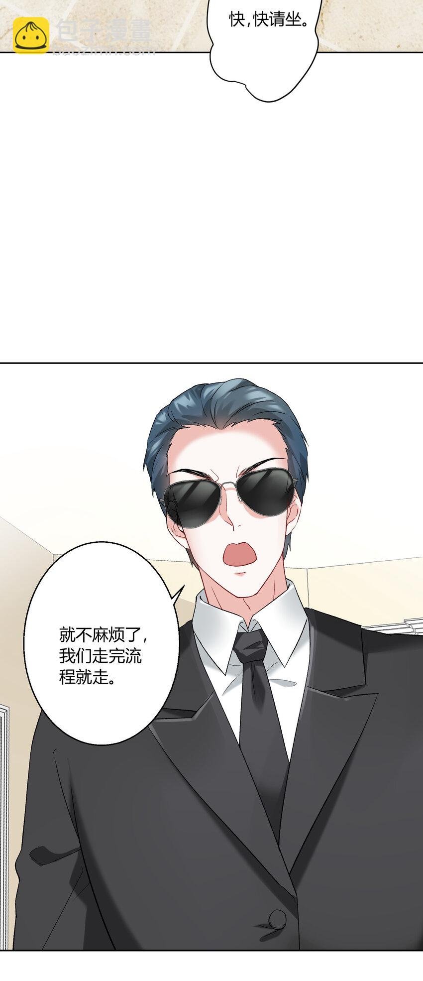 003 她怎么敢的呀！
