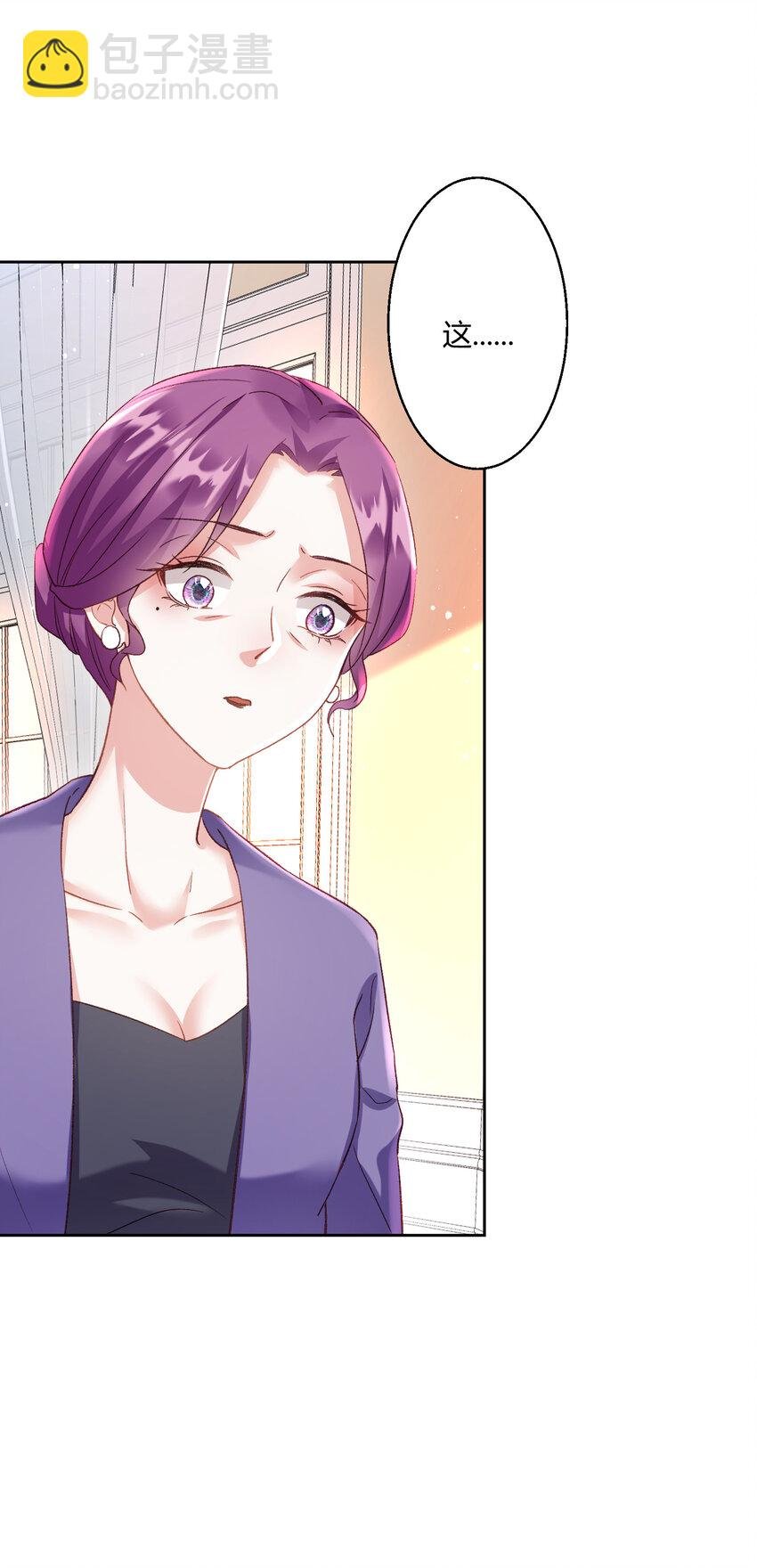 003 她怎么敢的呀！