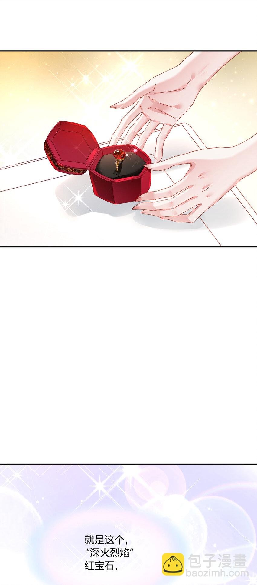 003 她怎么敢的呀！