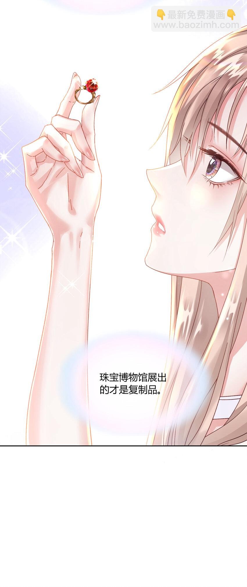003 她怎么敢的呀！