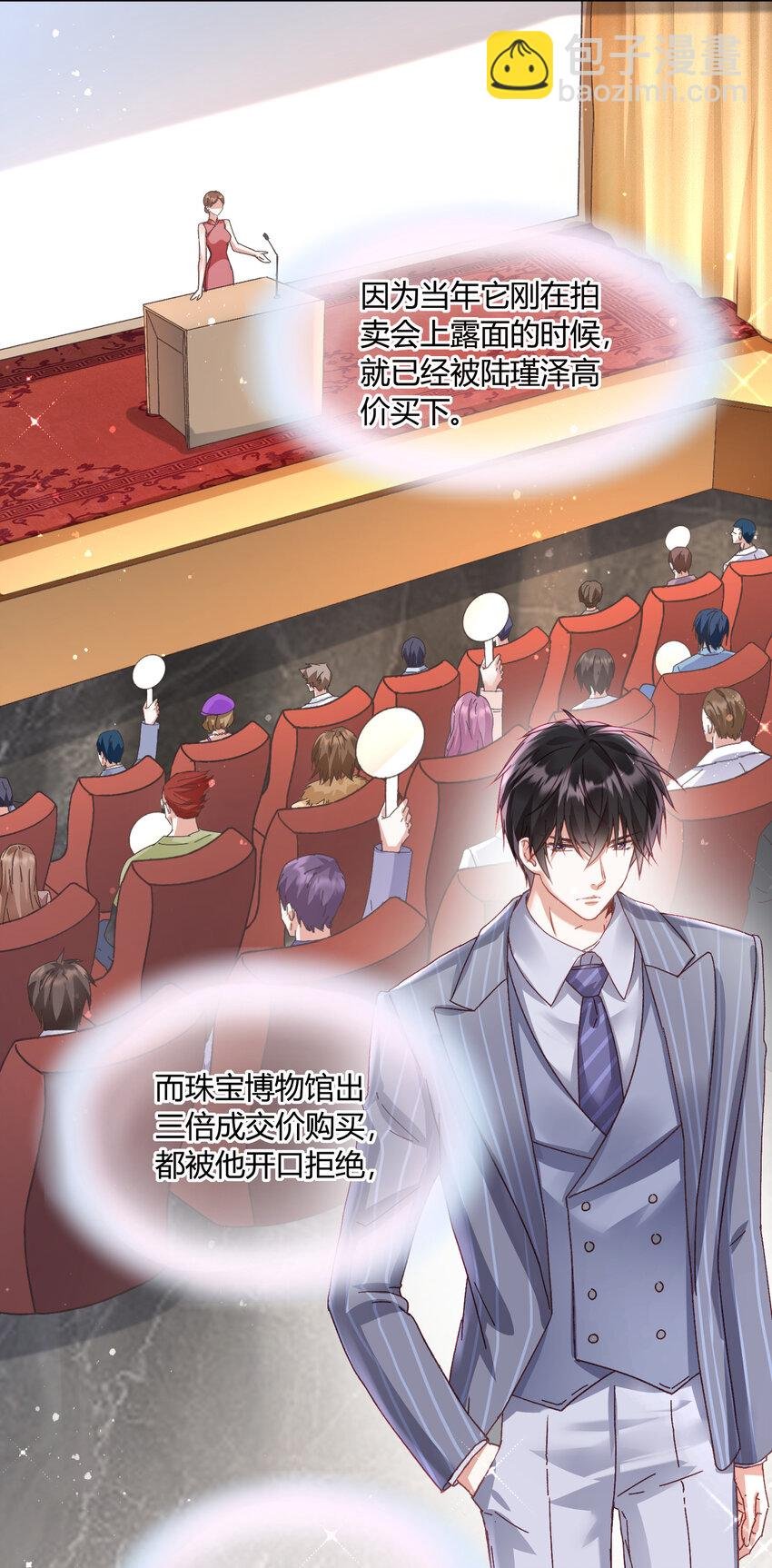003 她怎么敢的呀！