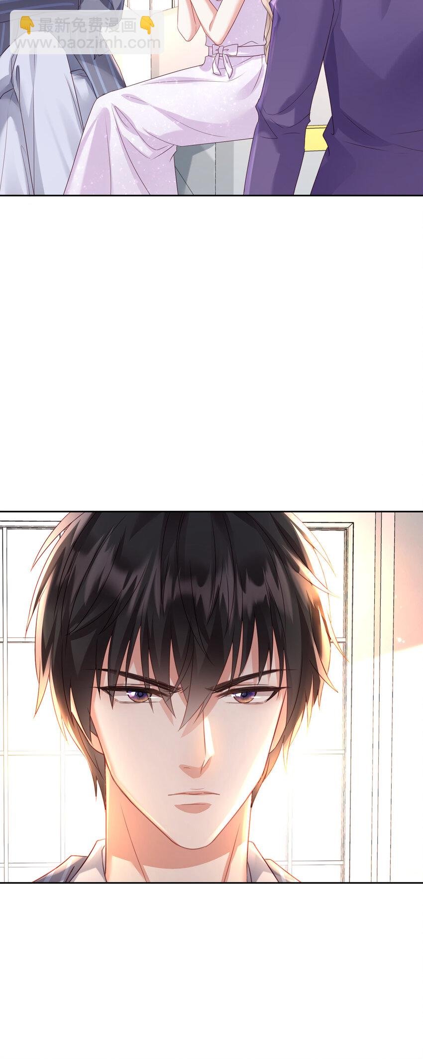 003 她怎么敢的呀！